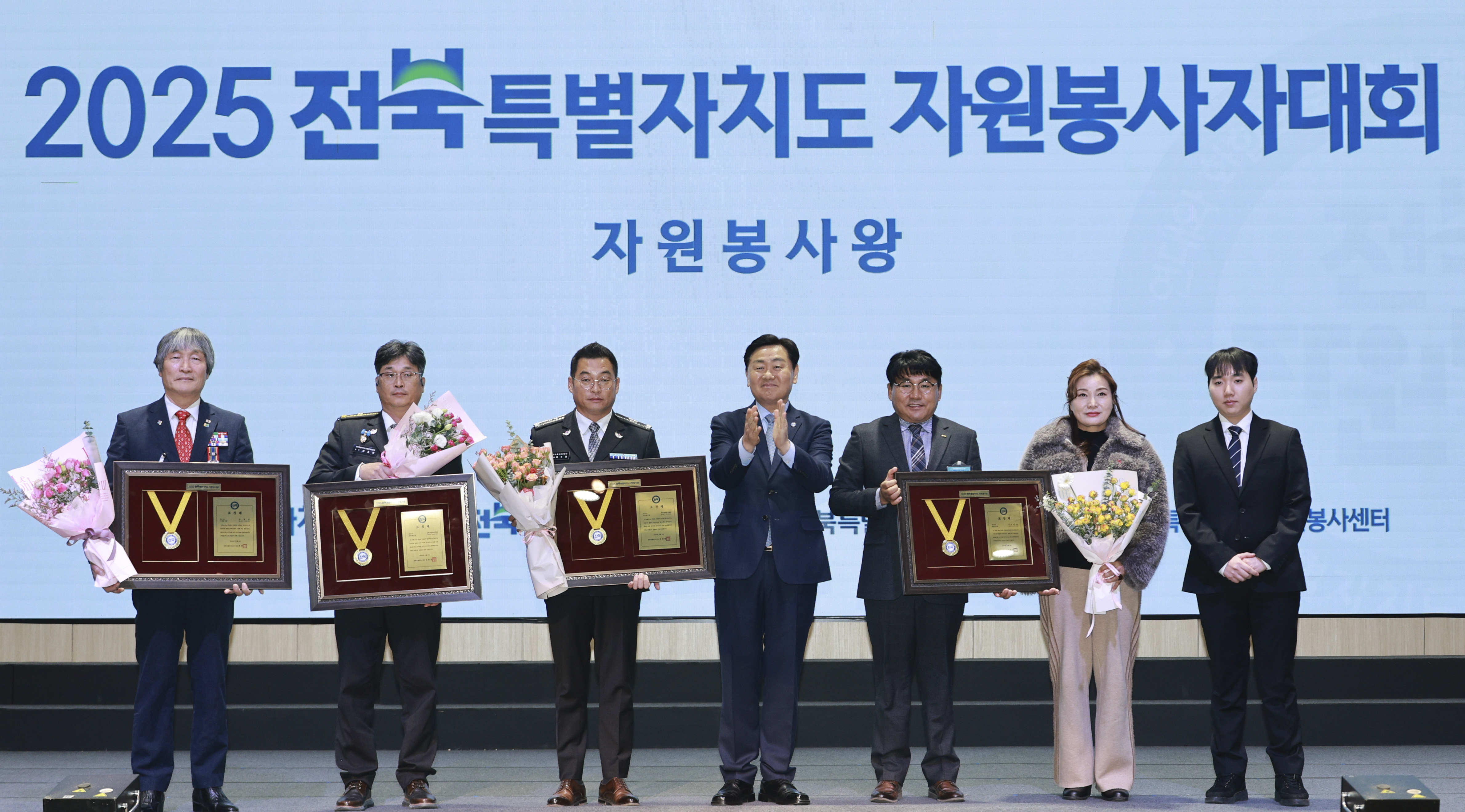 2025 전북특별자치도 자원봉사자 대회 이미지(2)