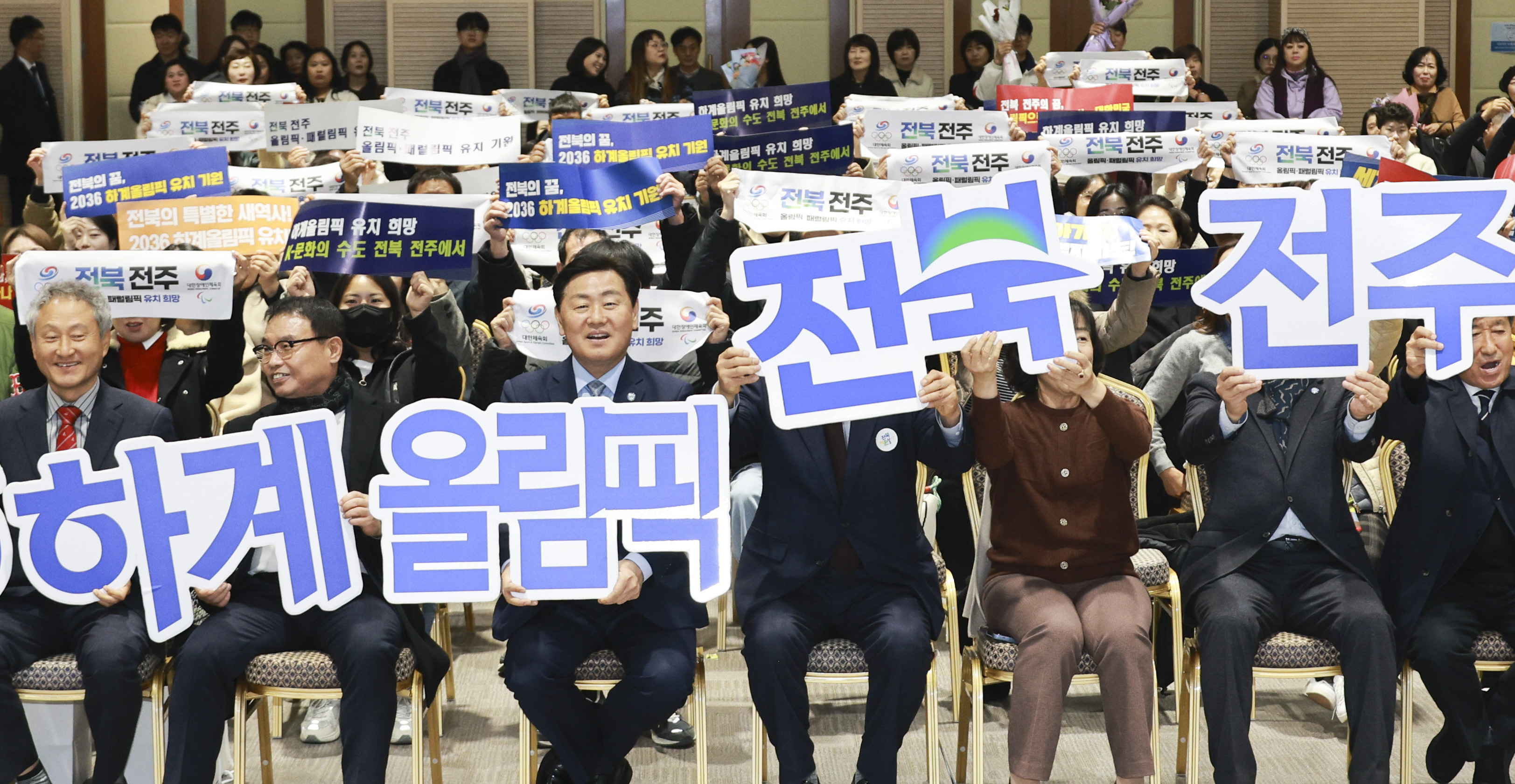 2025 전북특별자치도 자원봉사자 대회 이미지(3)