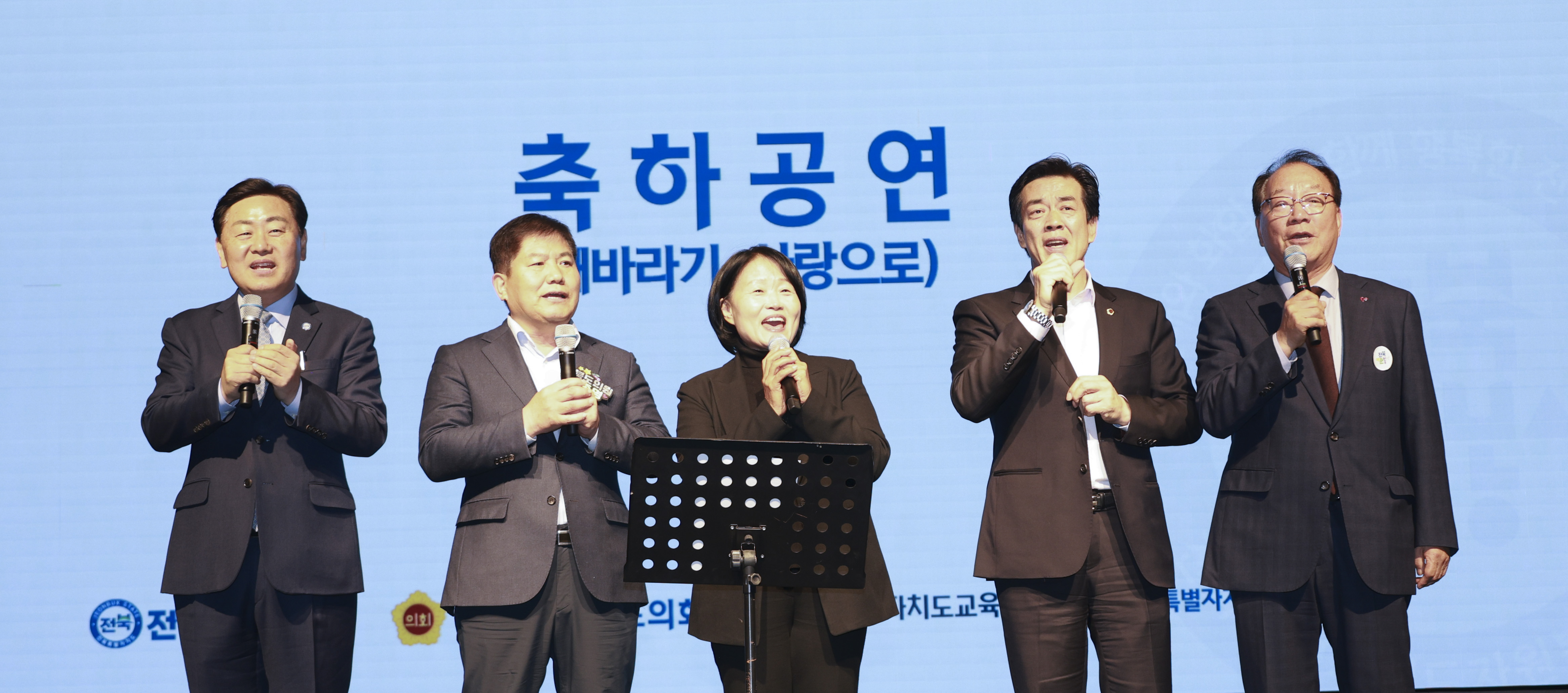 2025 전북특별자치도 자원봉사자 대회 이미지(4)