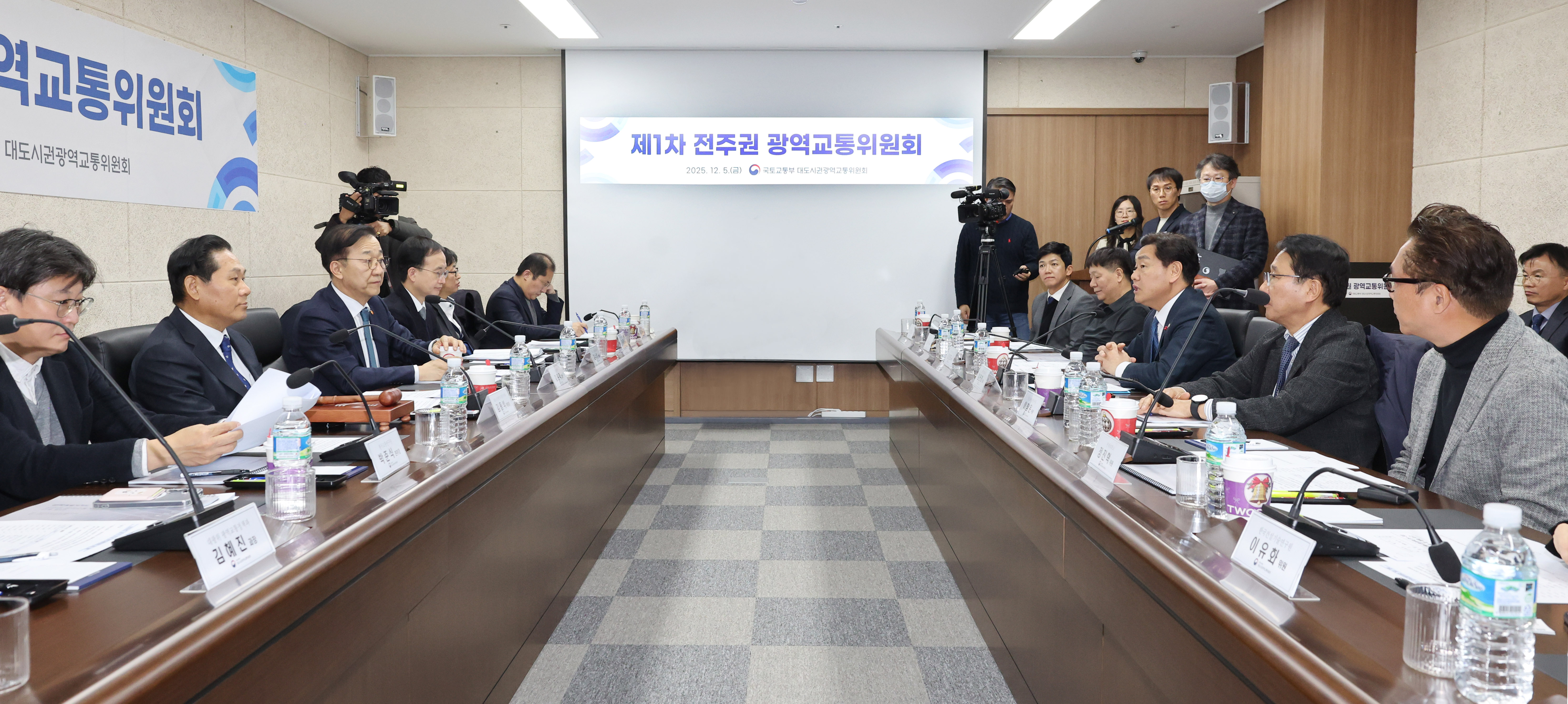 제1회 전주권 광역교통위원회 회의 이미지(3)