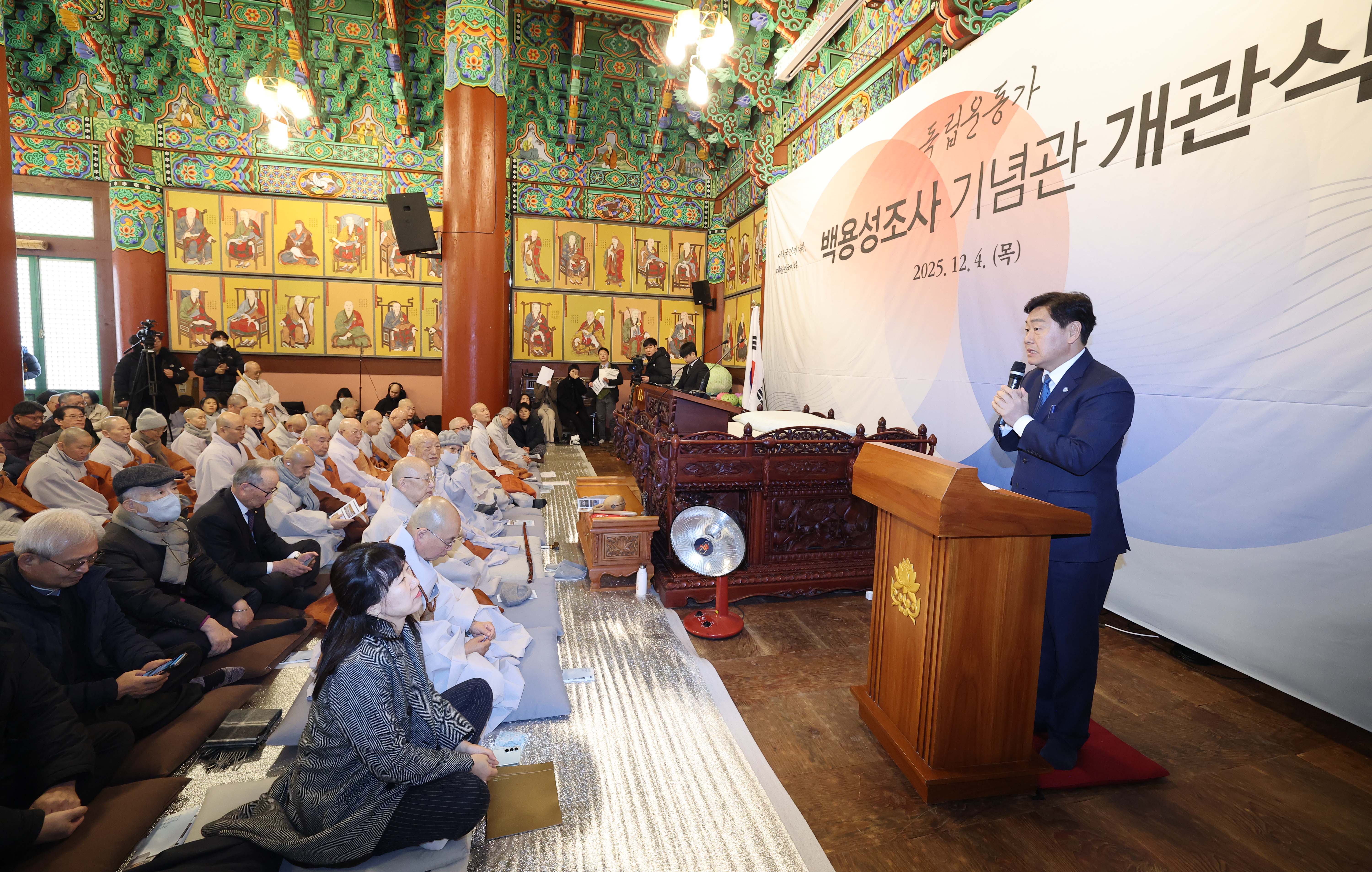 독립운동가 백용성조사 기념관 개관식 행사 이미지(1)