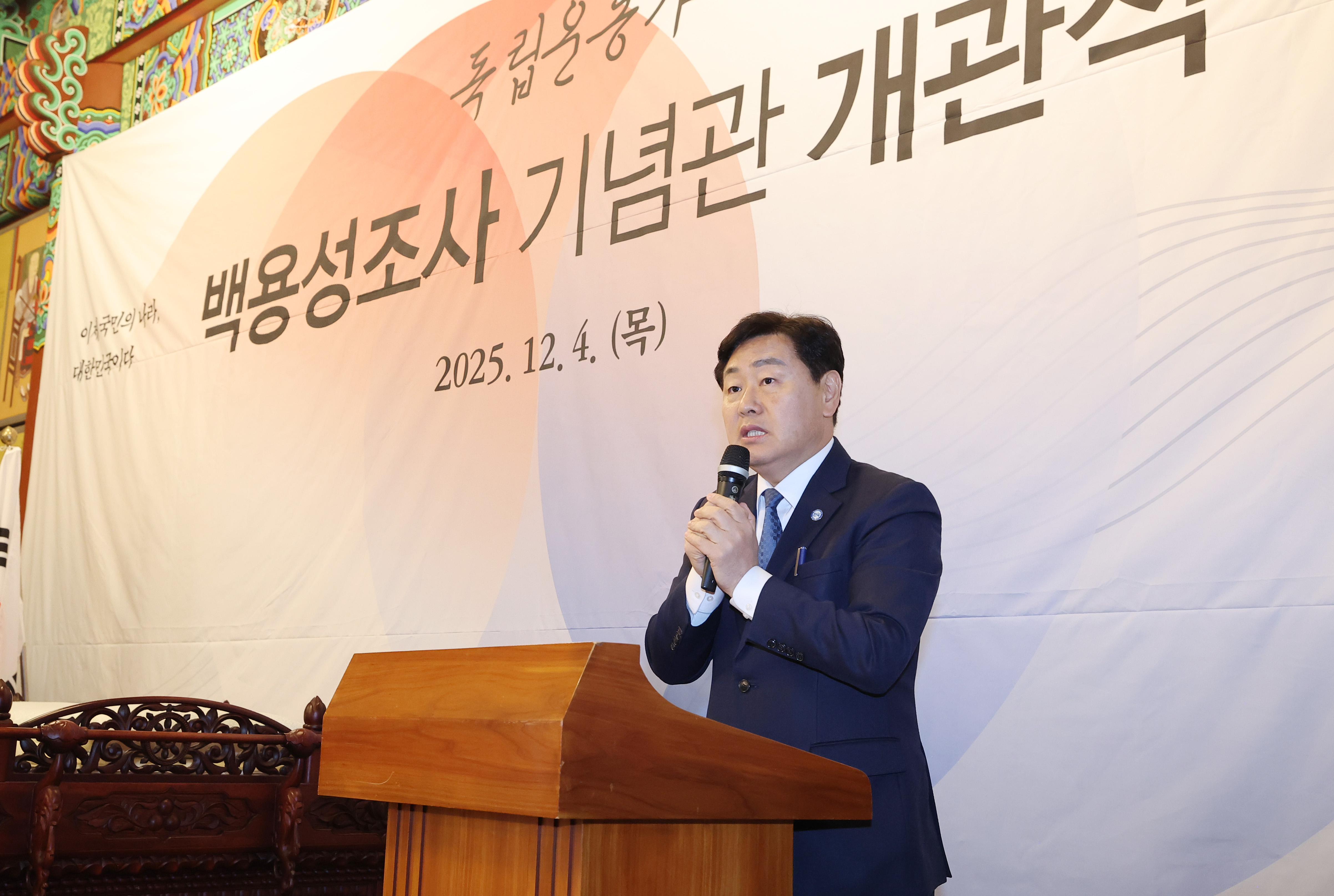 독립운동가 백용성조사 기념관 개관식 행사 이미지(4)