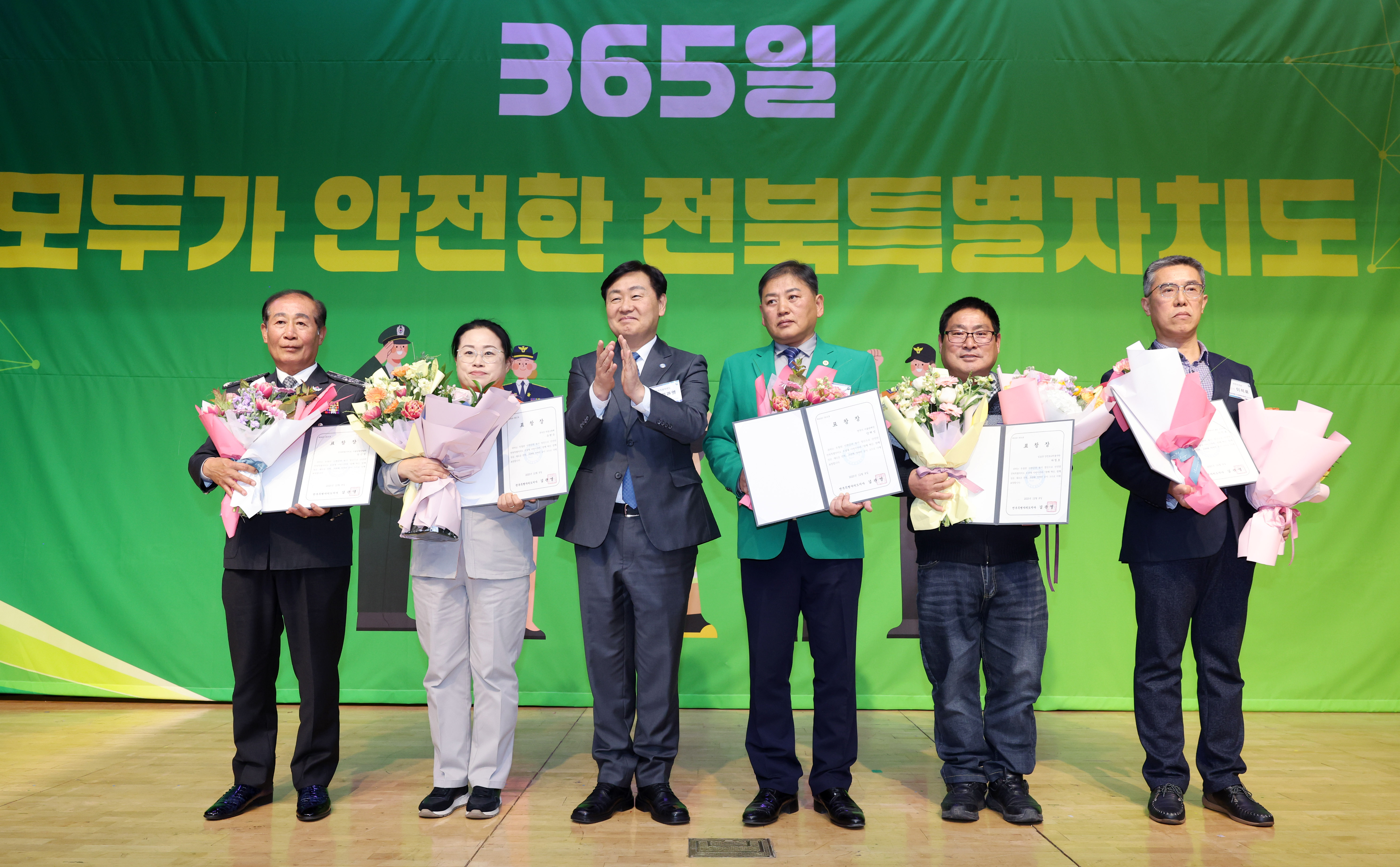 2026년 안전관리계획 보고회 이미지(3)