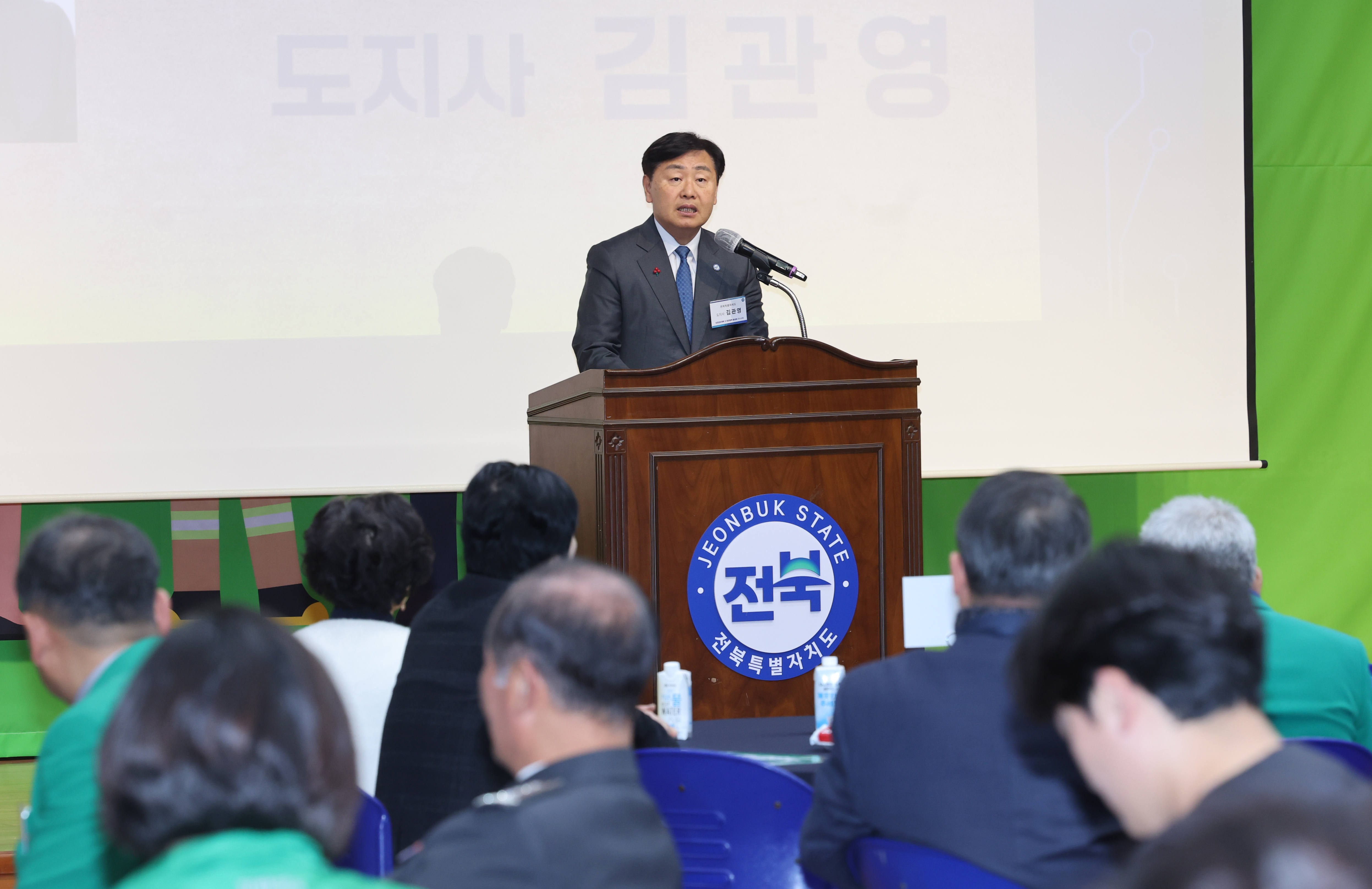 2026년 안전관리계획 보고회 이미지(5)