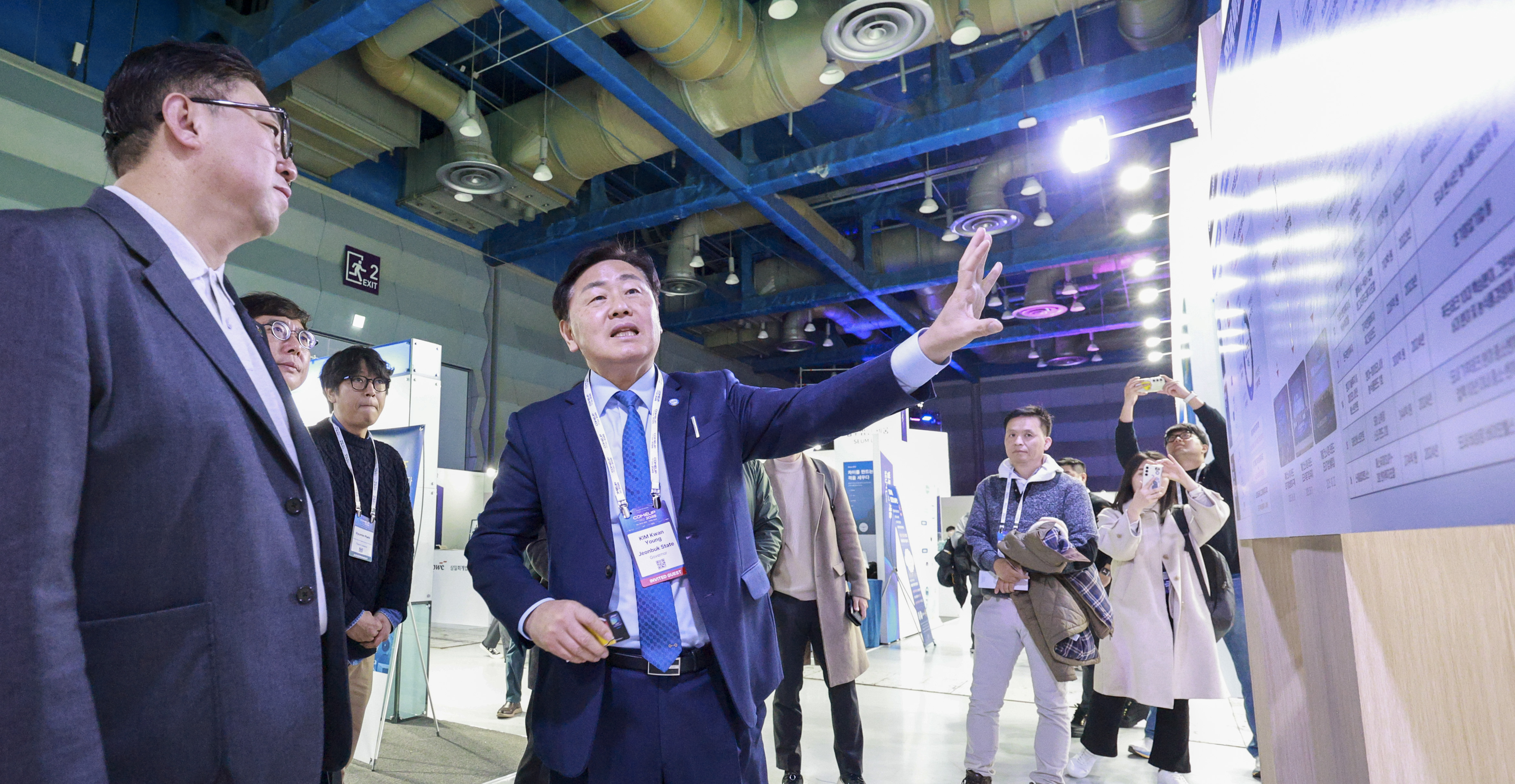 컴업 2025 피지컬 AI  좌담회 및 전주 하계올림픽 유치협력 업무협약(MOU) 이미지(7)