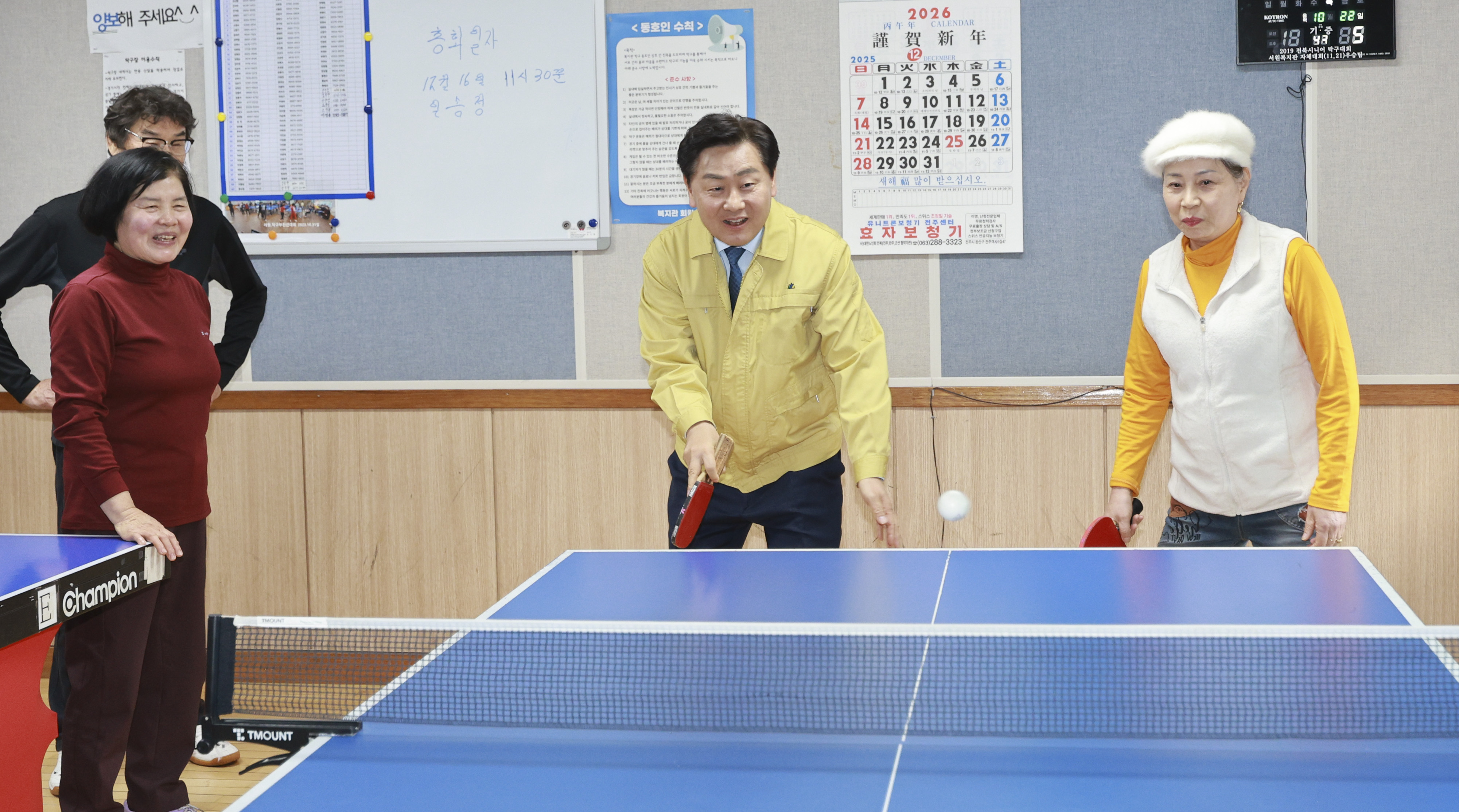 겨울철 자연재난 대비 현장행정 이미지(7)