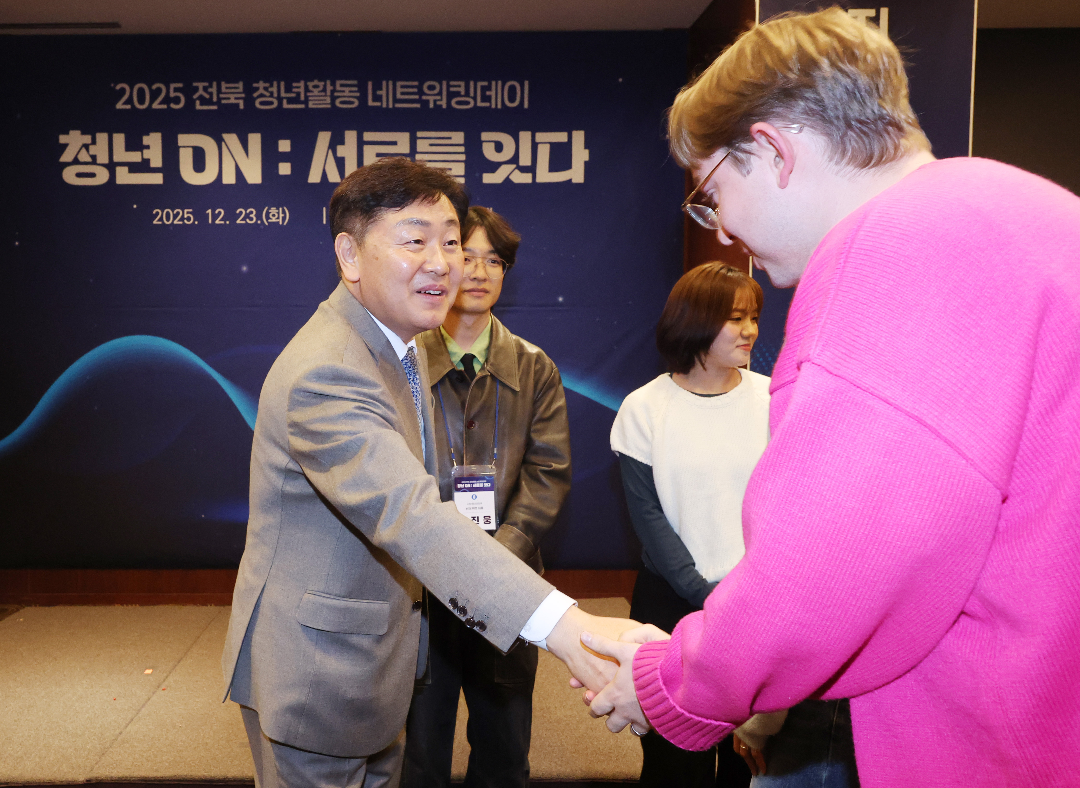 청년 ON : 서로를 잇다–2025 전북 청년활동 네트워킹데이 이미지(3)