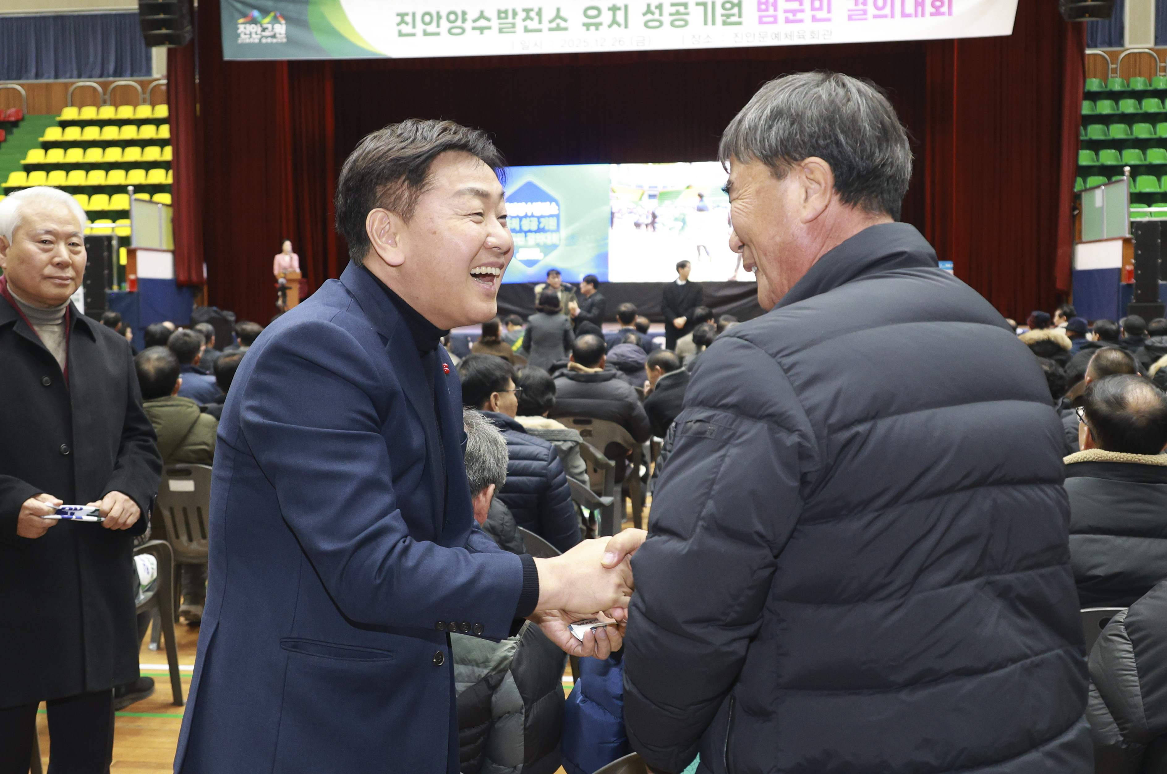 진안 양수발전소 유치 성공 기원 결의대회 이미지(5)