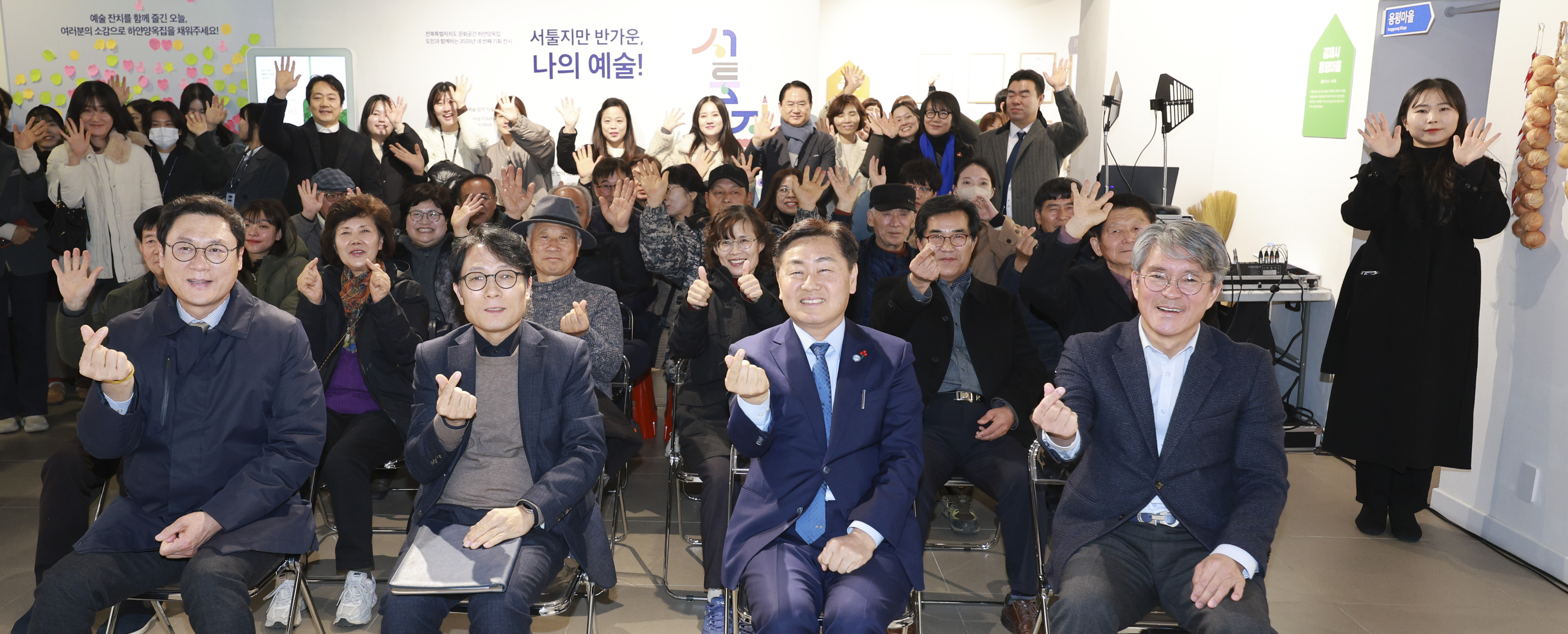 2025년 전북형 마을문학 프로젝트 성과공유회 이미지(5)