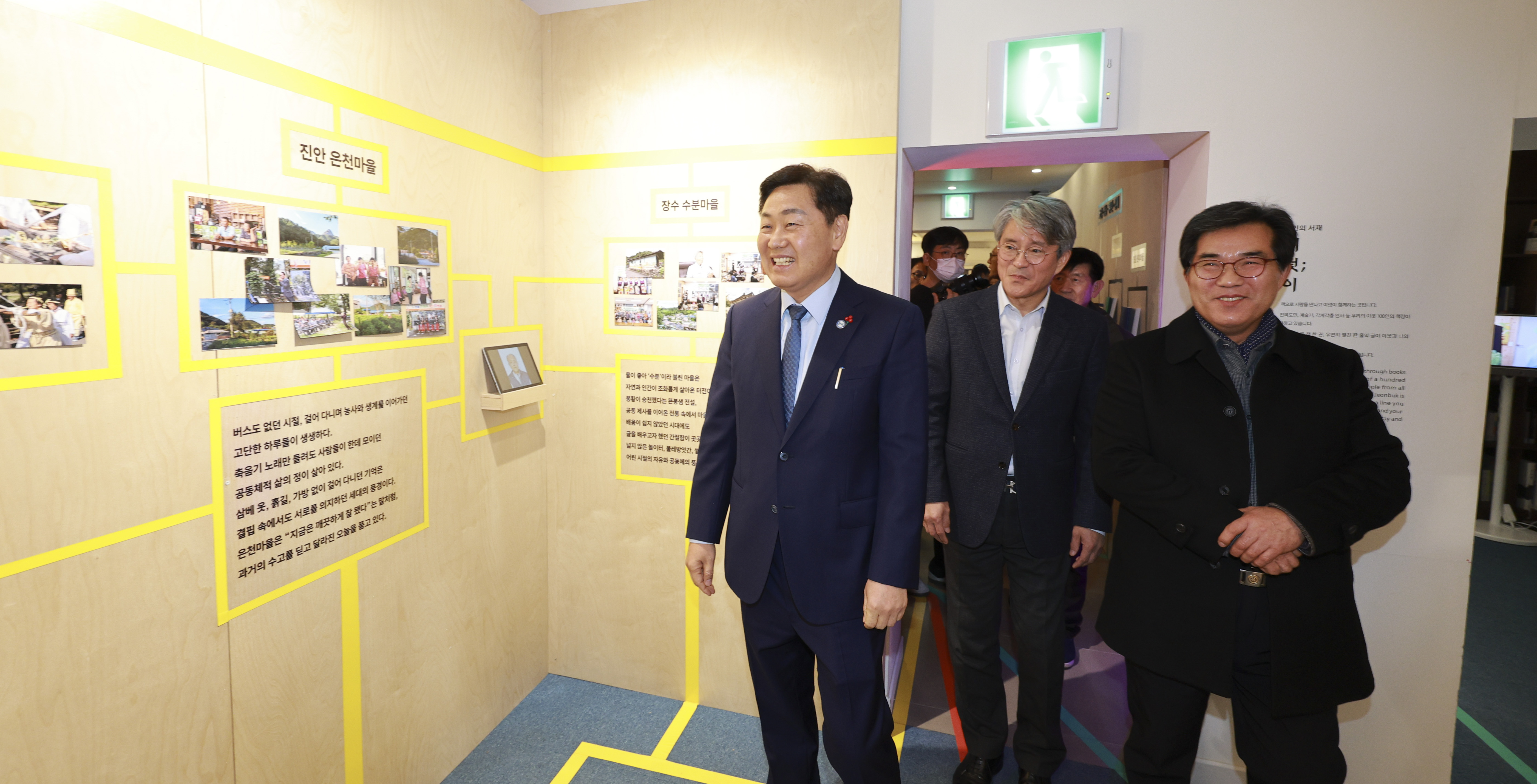 2025년 전북형 마을문학 프로젝트 성과공유회 이미지(7)