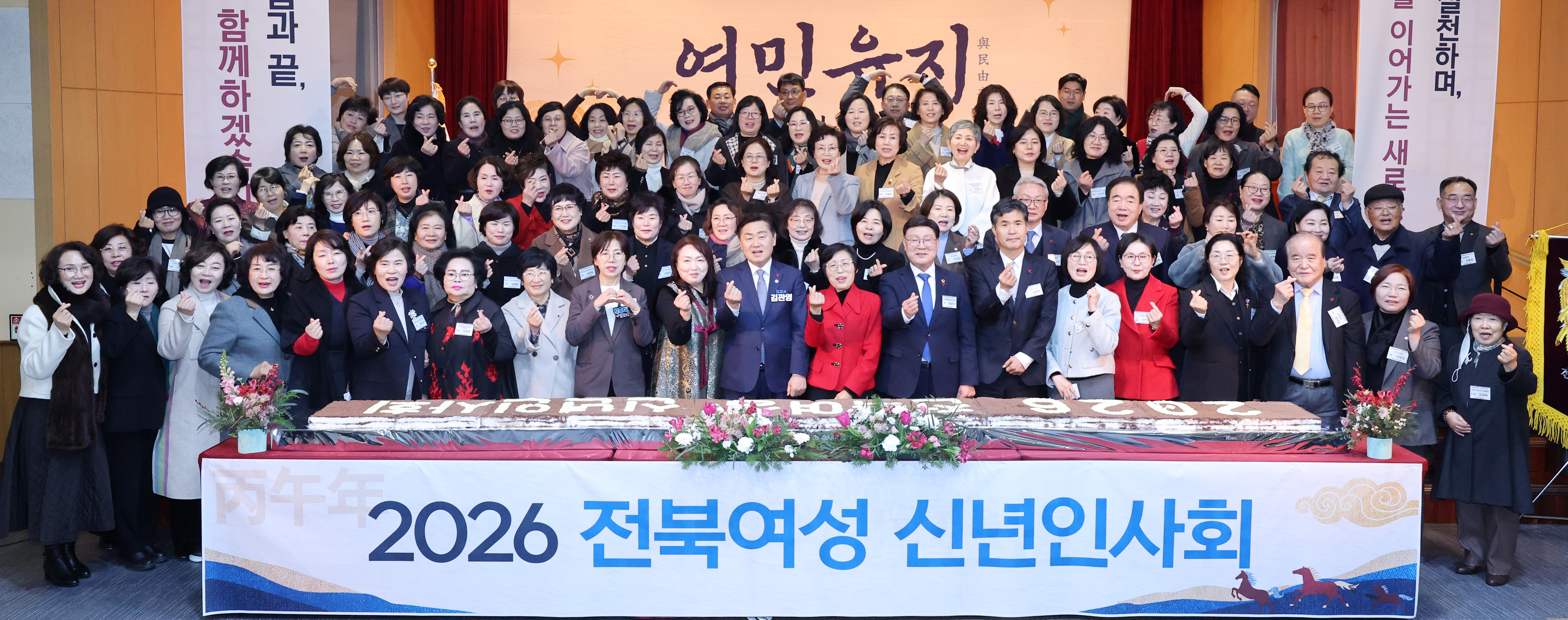 2026 전북여성 신년인사회 이미지(2)