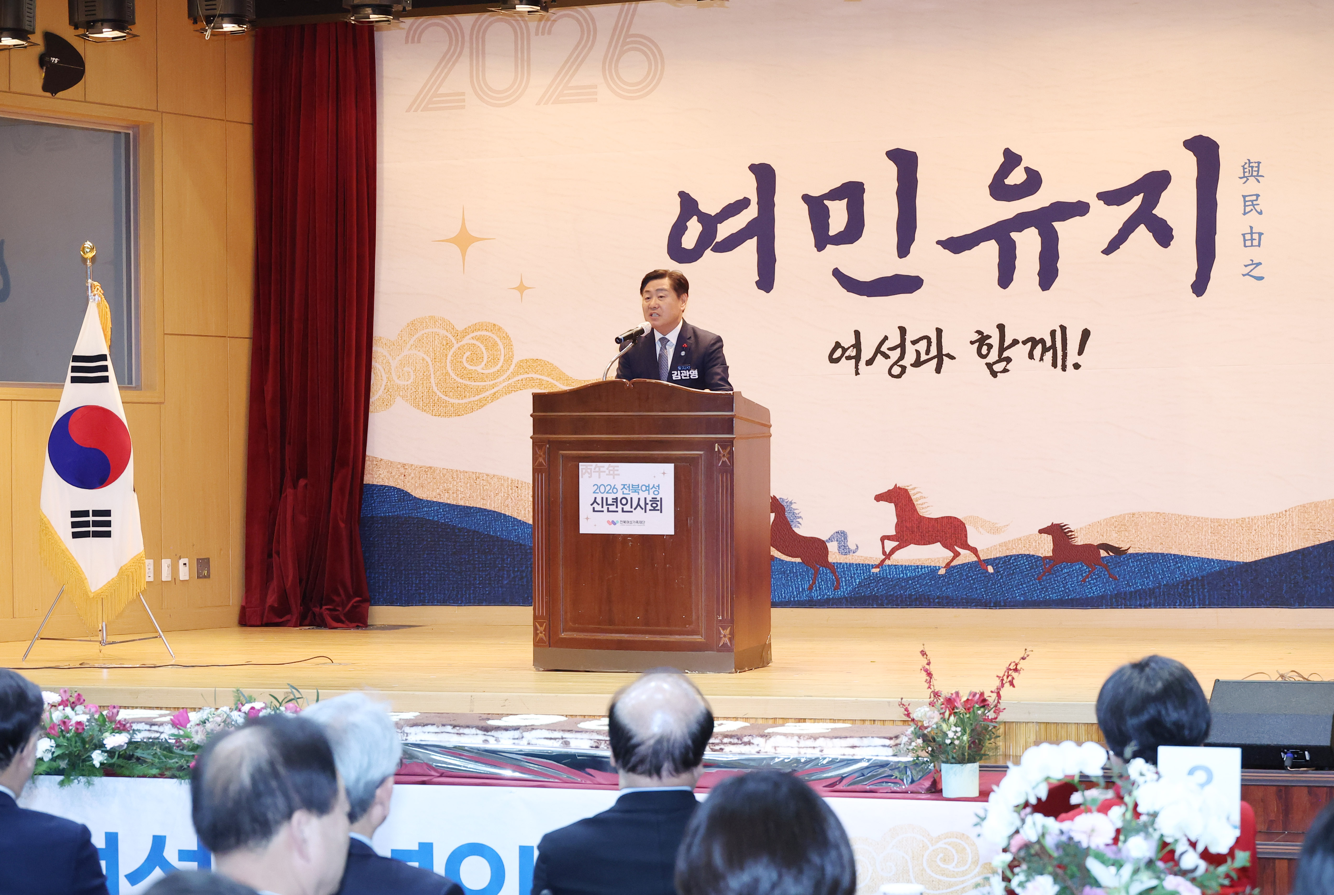 2026 전북여성 신년인사회 이미지(6)