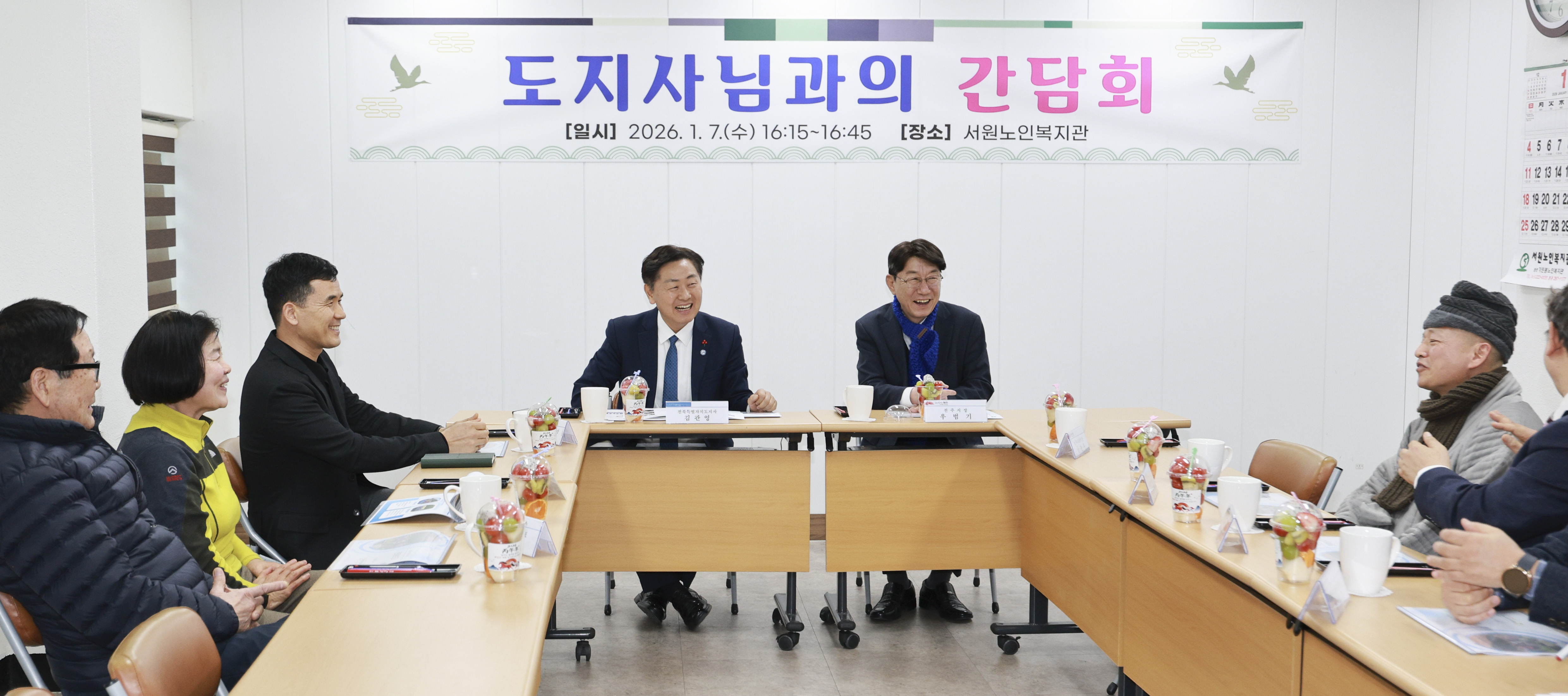 2026 시군방문-전주시 이미지(9)