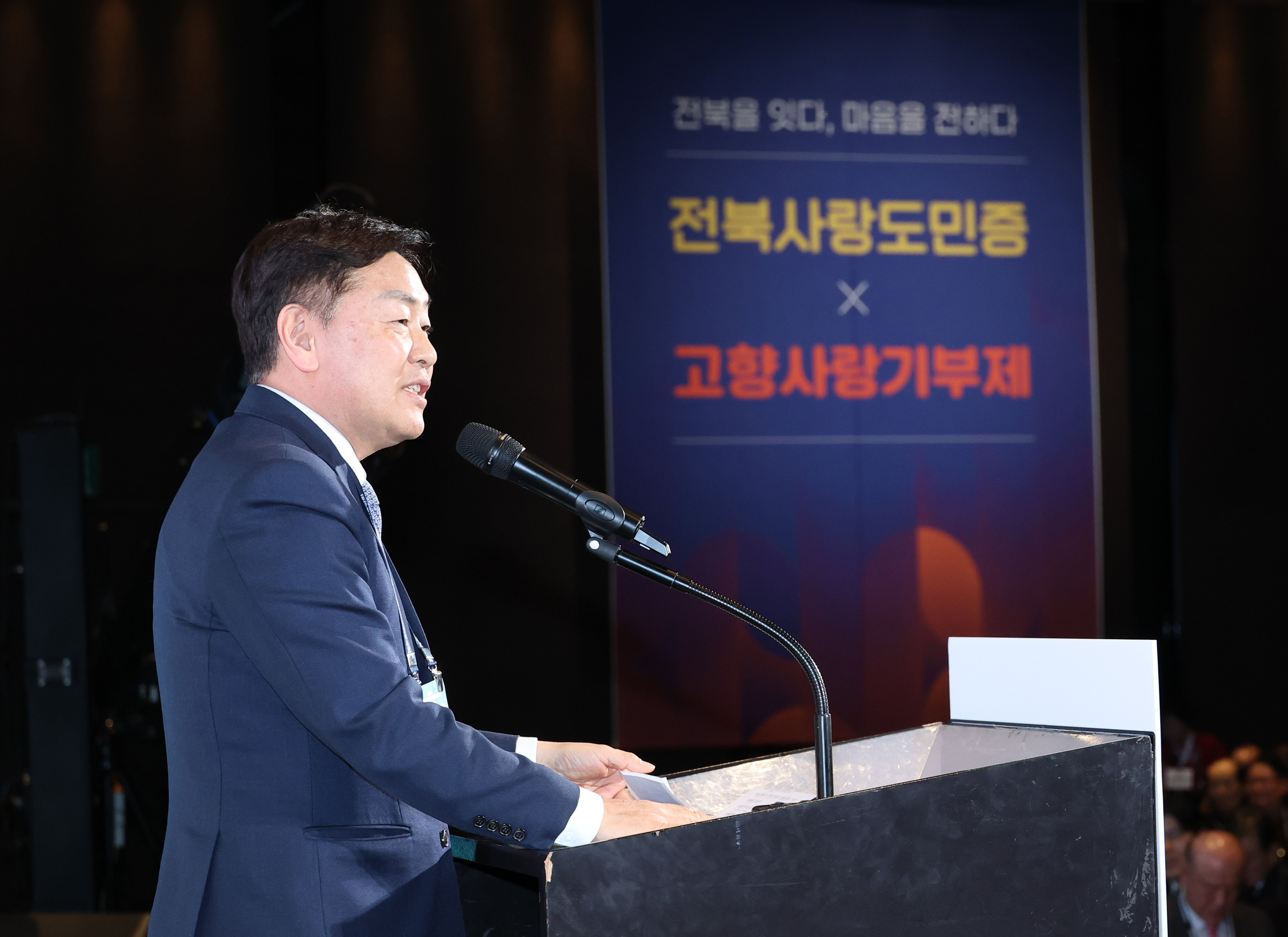 2026년 전북특별자치도민회 중앙회 신년인사회 이미지(2)