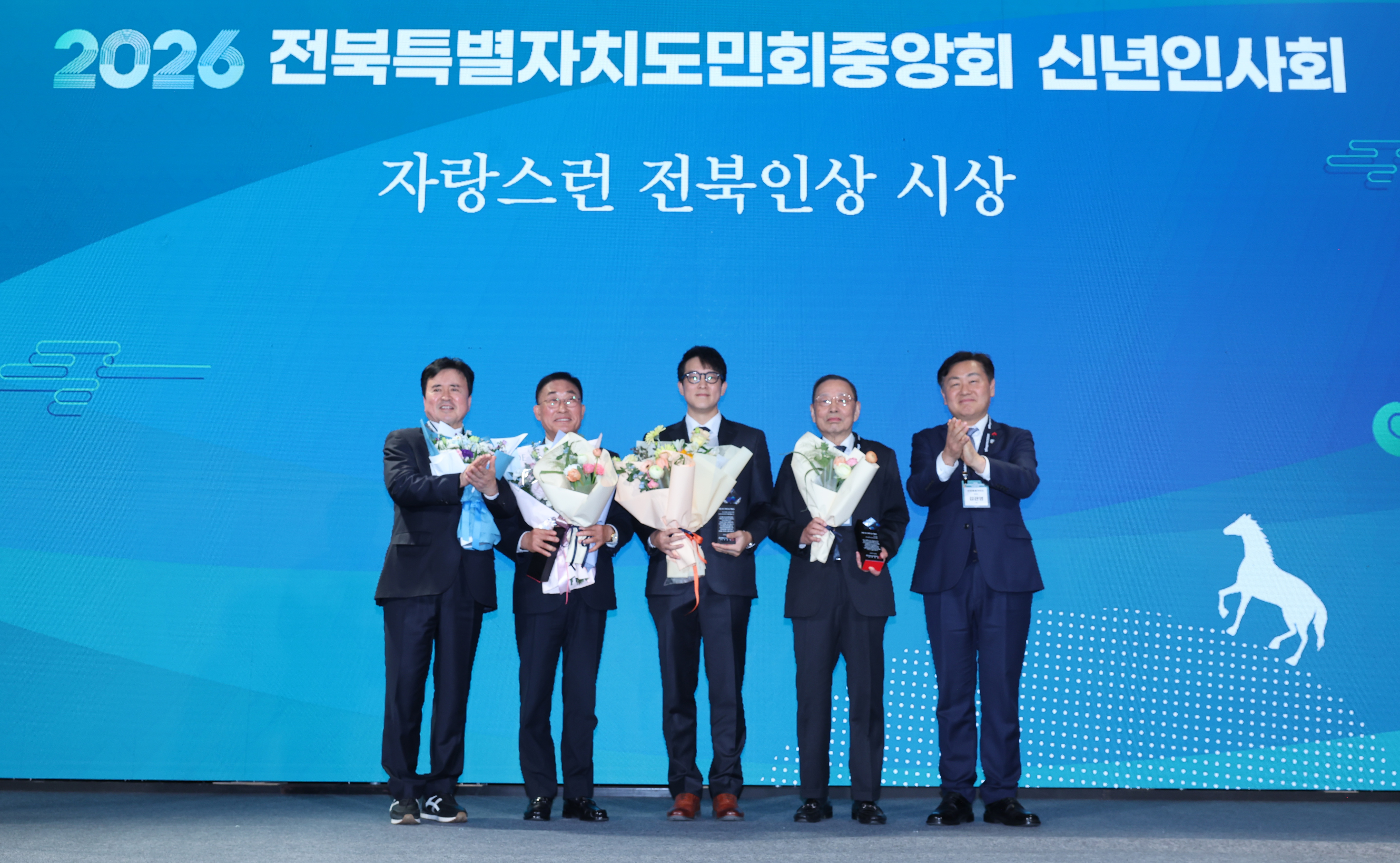 2026년 전북특별자치도민회 중앙회 신년인사회 이미지(5)