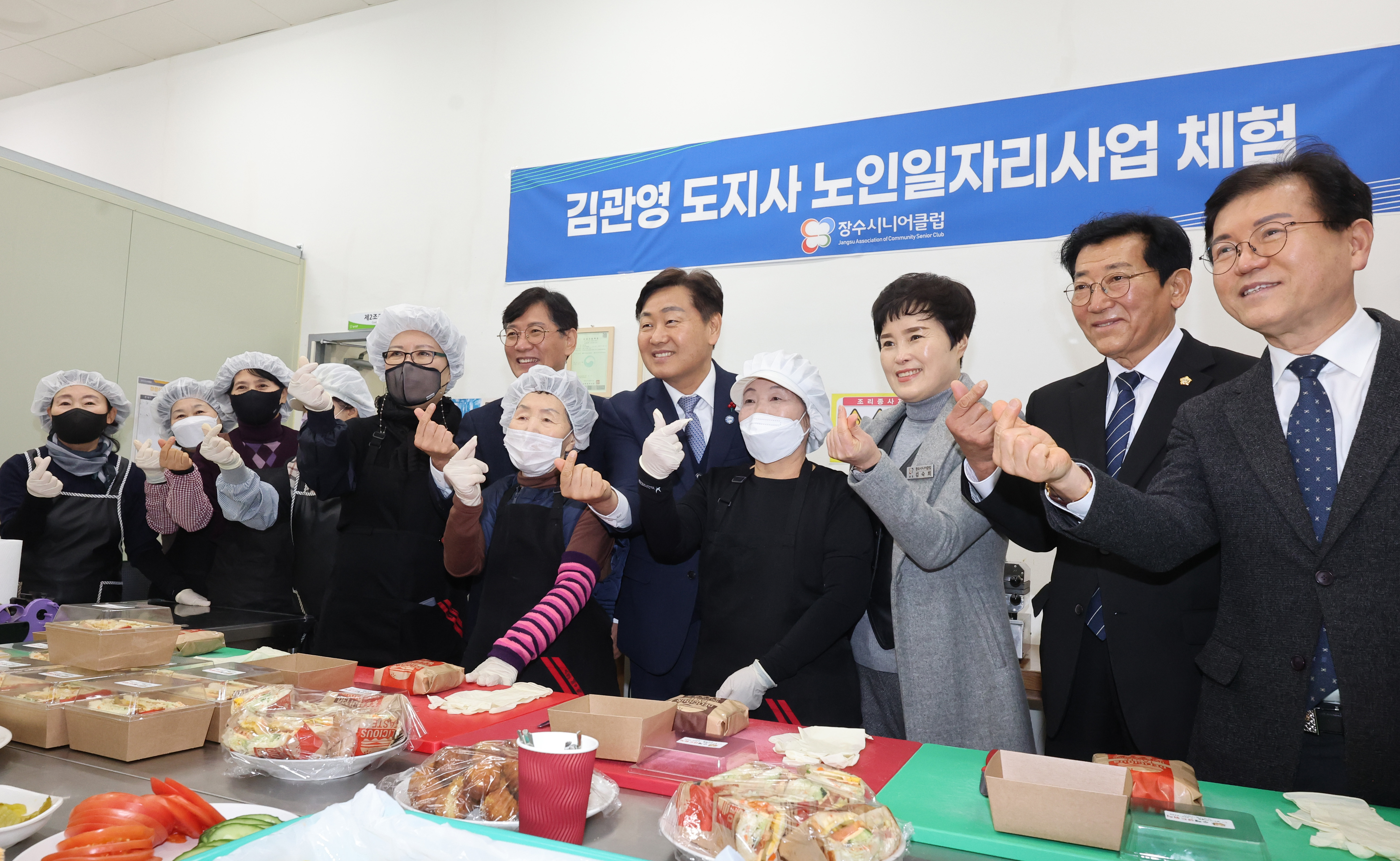 2026년 시군 방문-장수군 이미지(9)