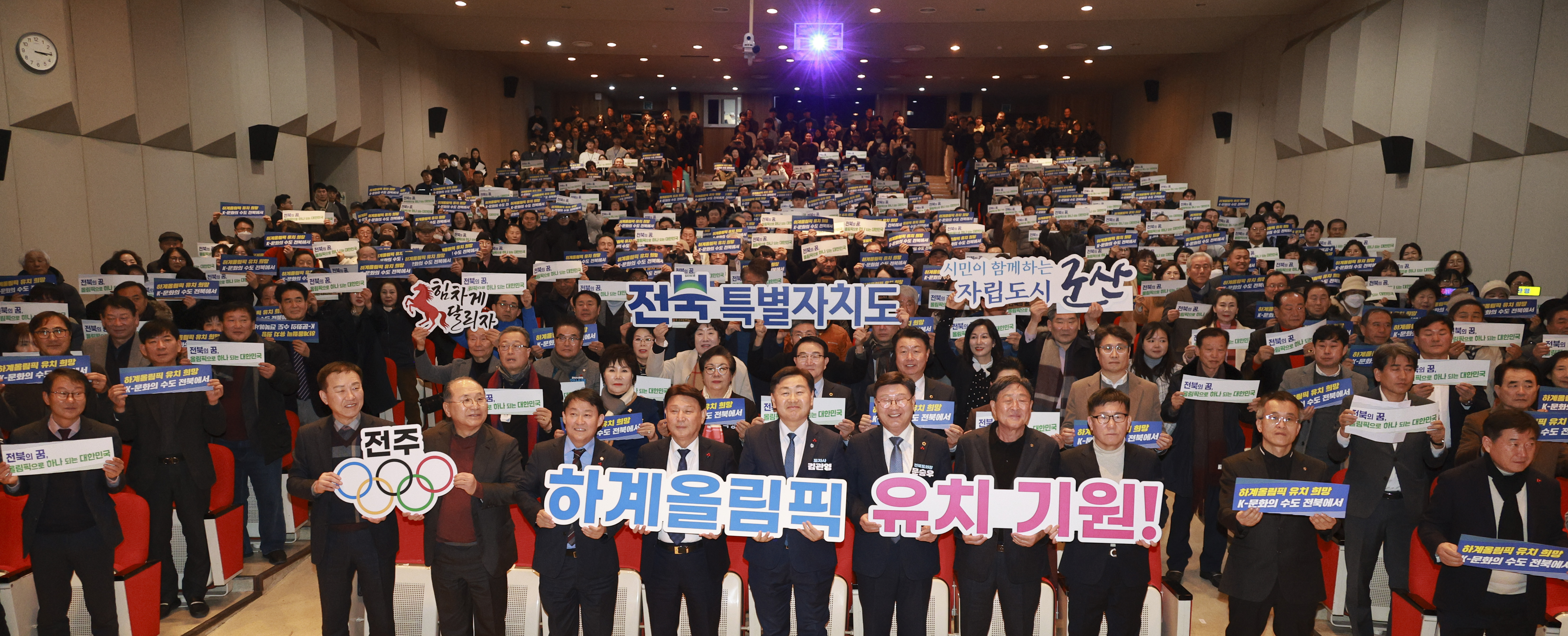 도민과 함께하는 2026년 시군 방문-군산시 이미지(1)