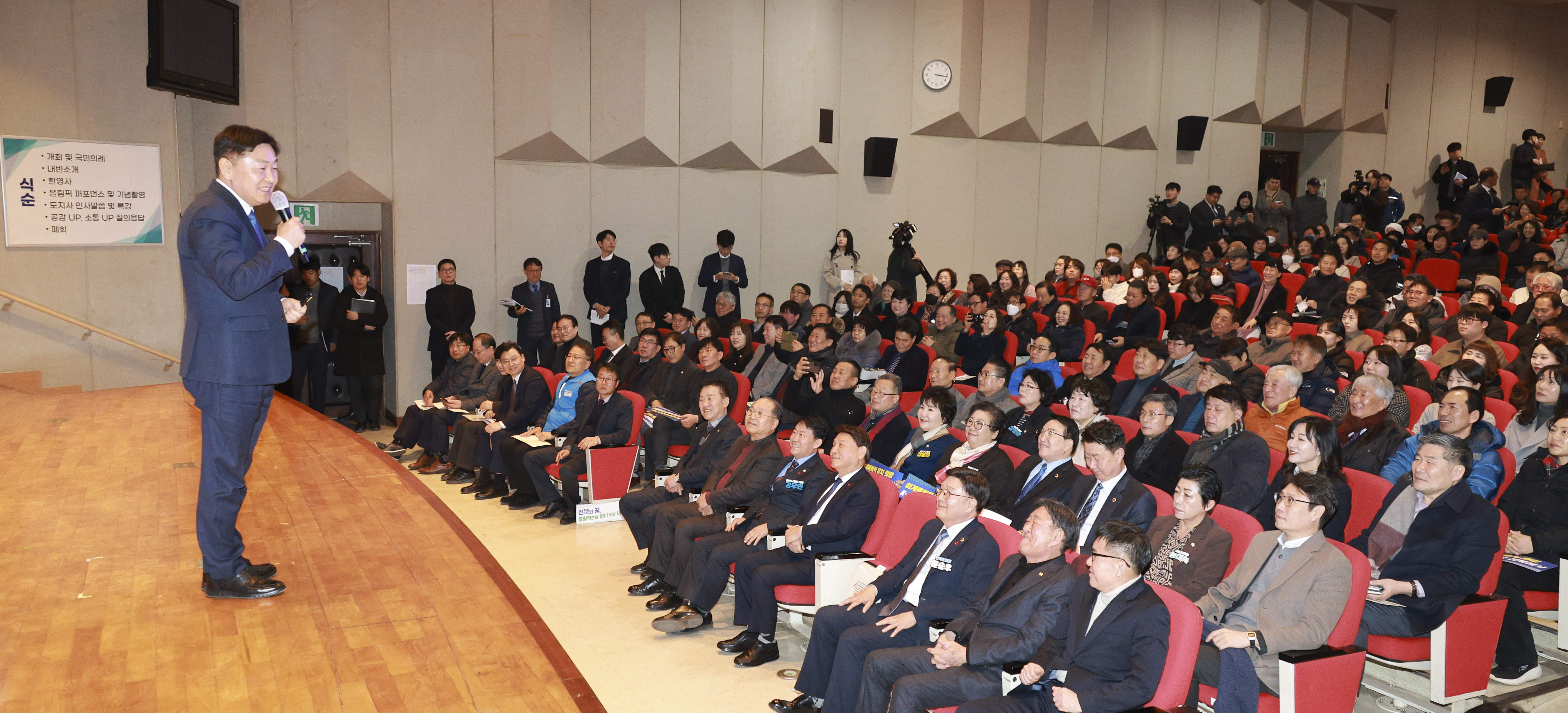 도민과 함께하는 2026년 시군 방문-군산시 이미지(3)