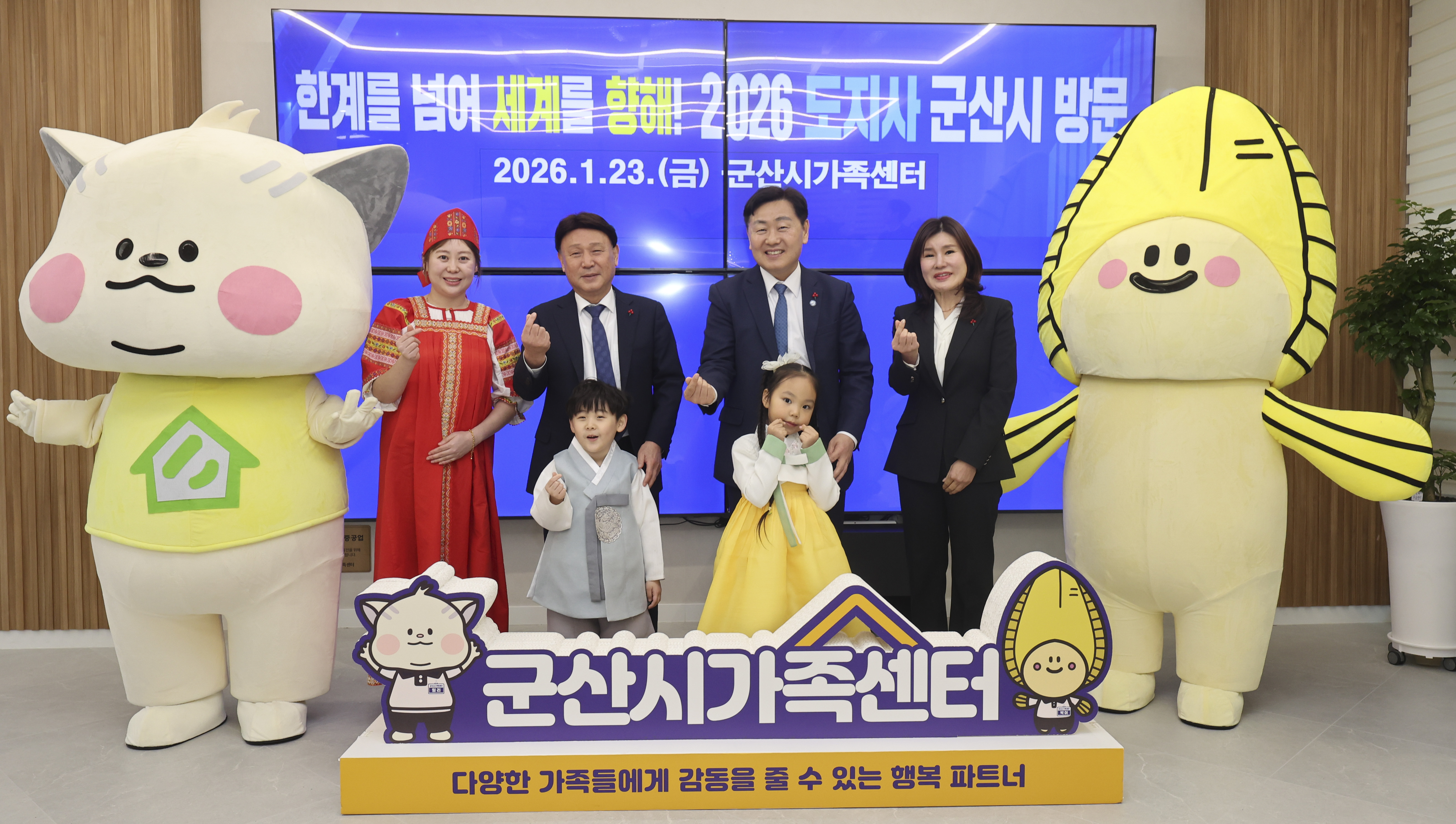 도민과 함께하는 2026년 시군 방문-군산시 이미지(6)