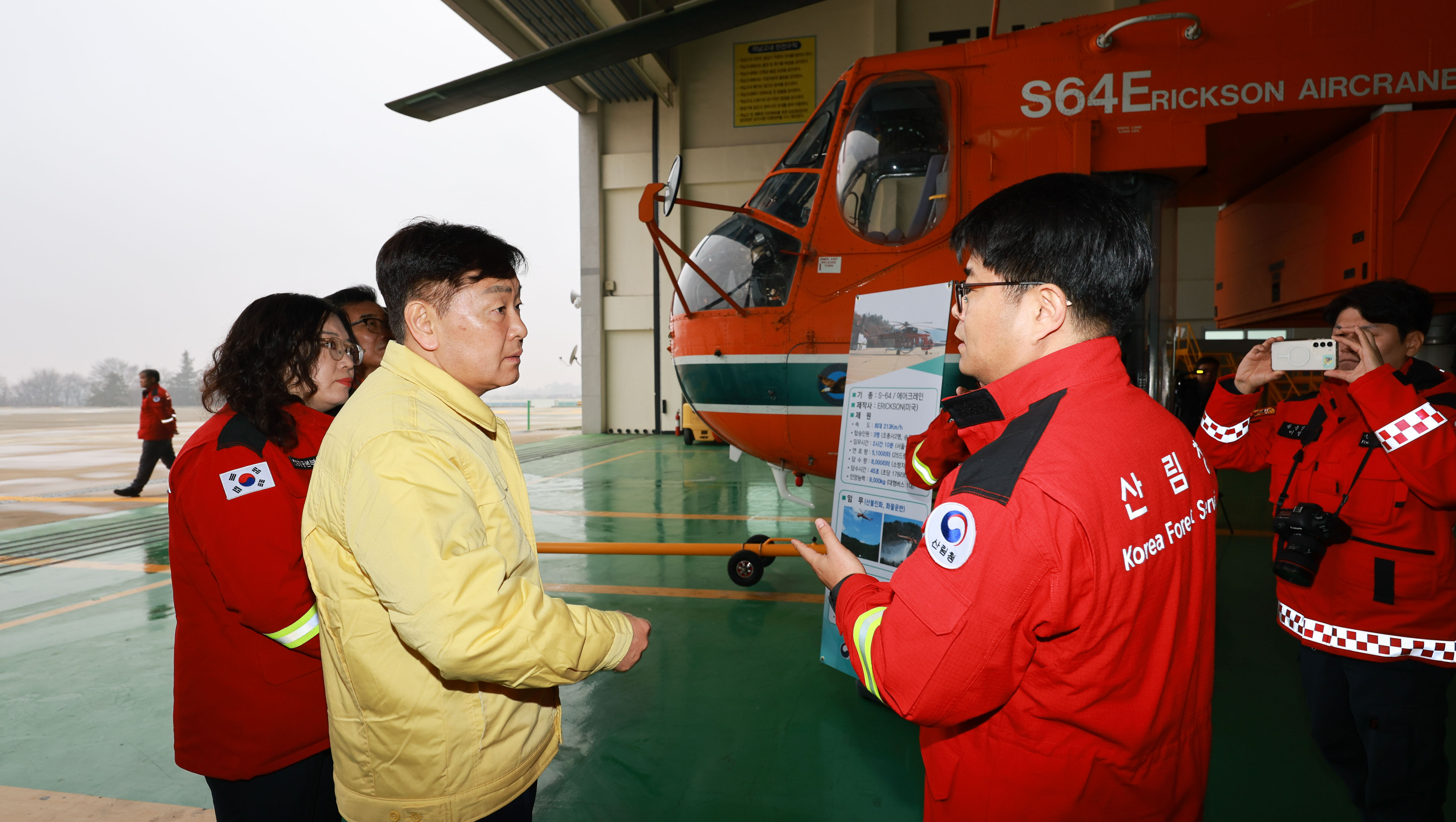 익산산림항공관리소 봄철 산불 대응 현장 방문 이미지(4)