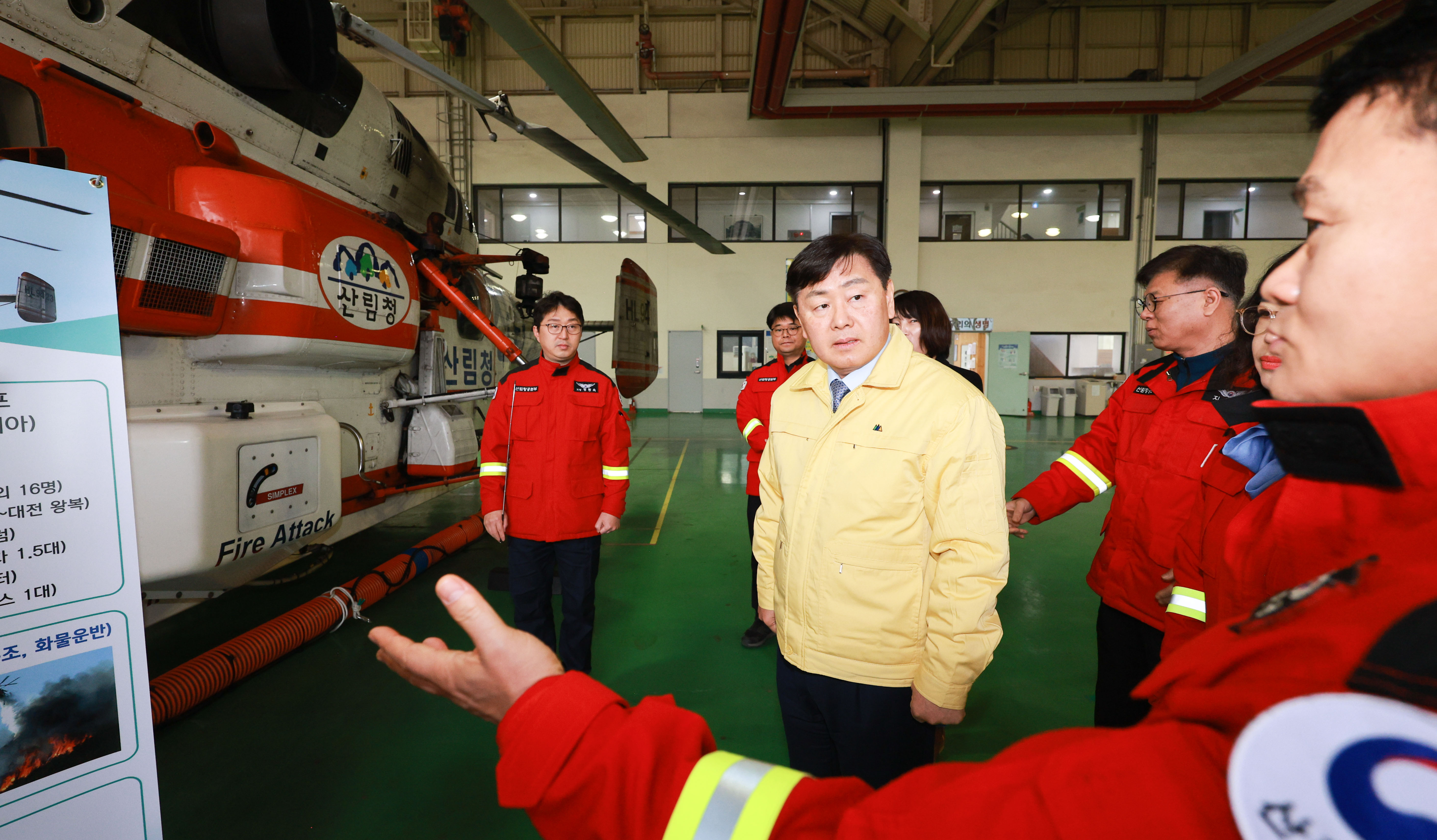익산산림항공관리소 봄철 산불 대응 현장 방문 이미지(8)