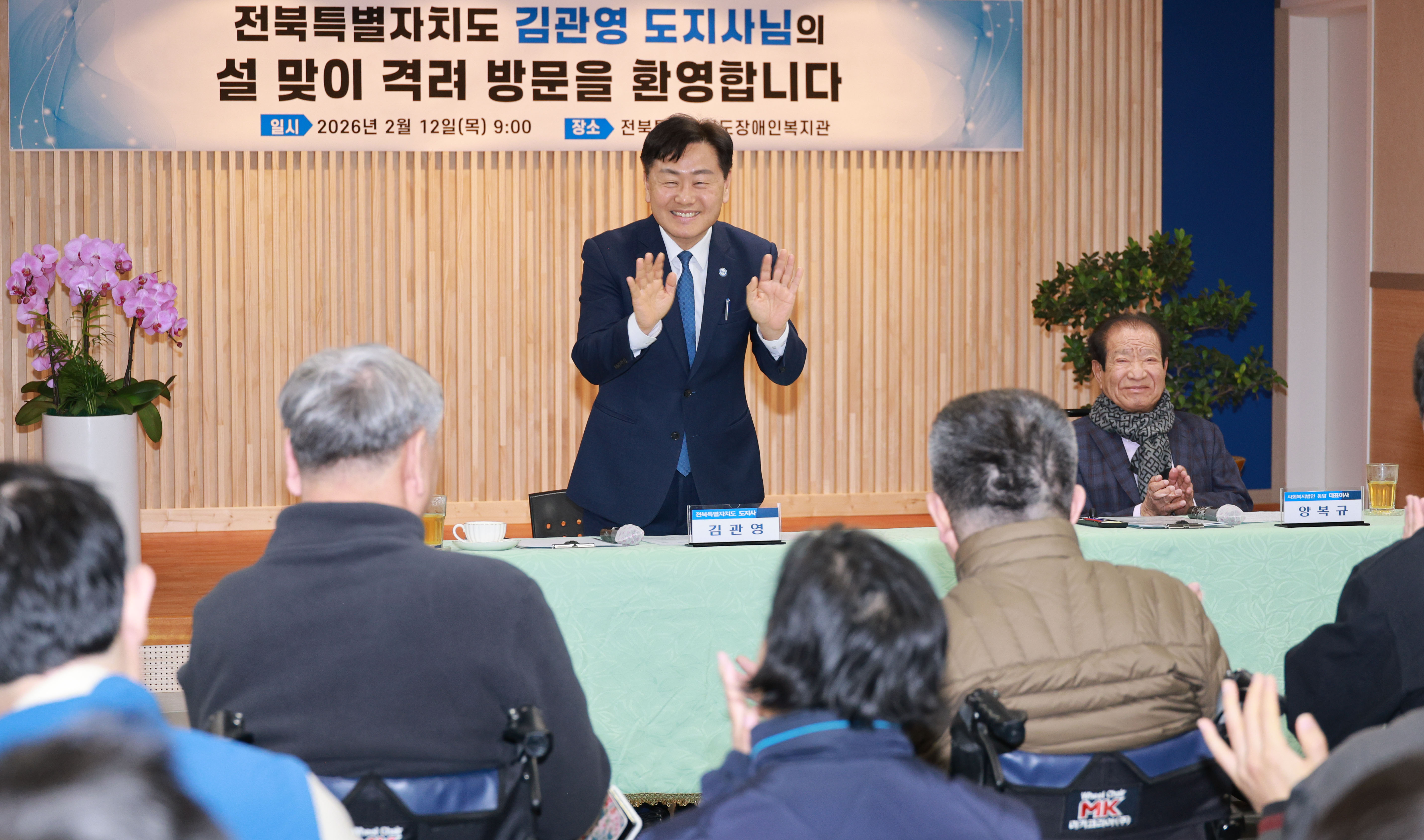 소멸 항공마일리지 활용 사회복지시설 방문 이미지(4)