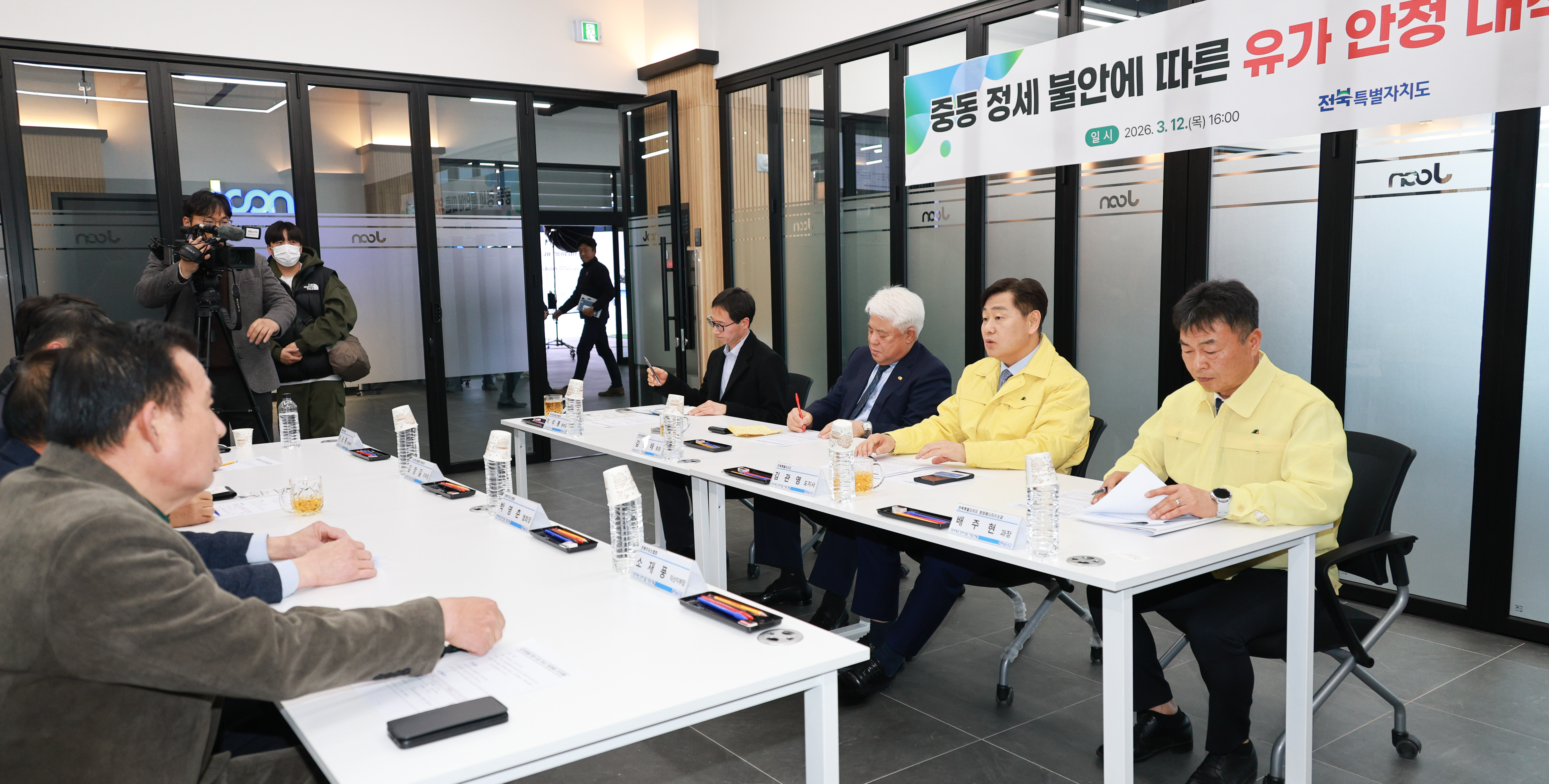 유가안정을 위한 도내 주유소 현장행정 이미지(3)