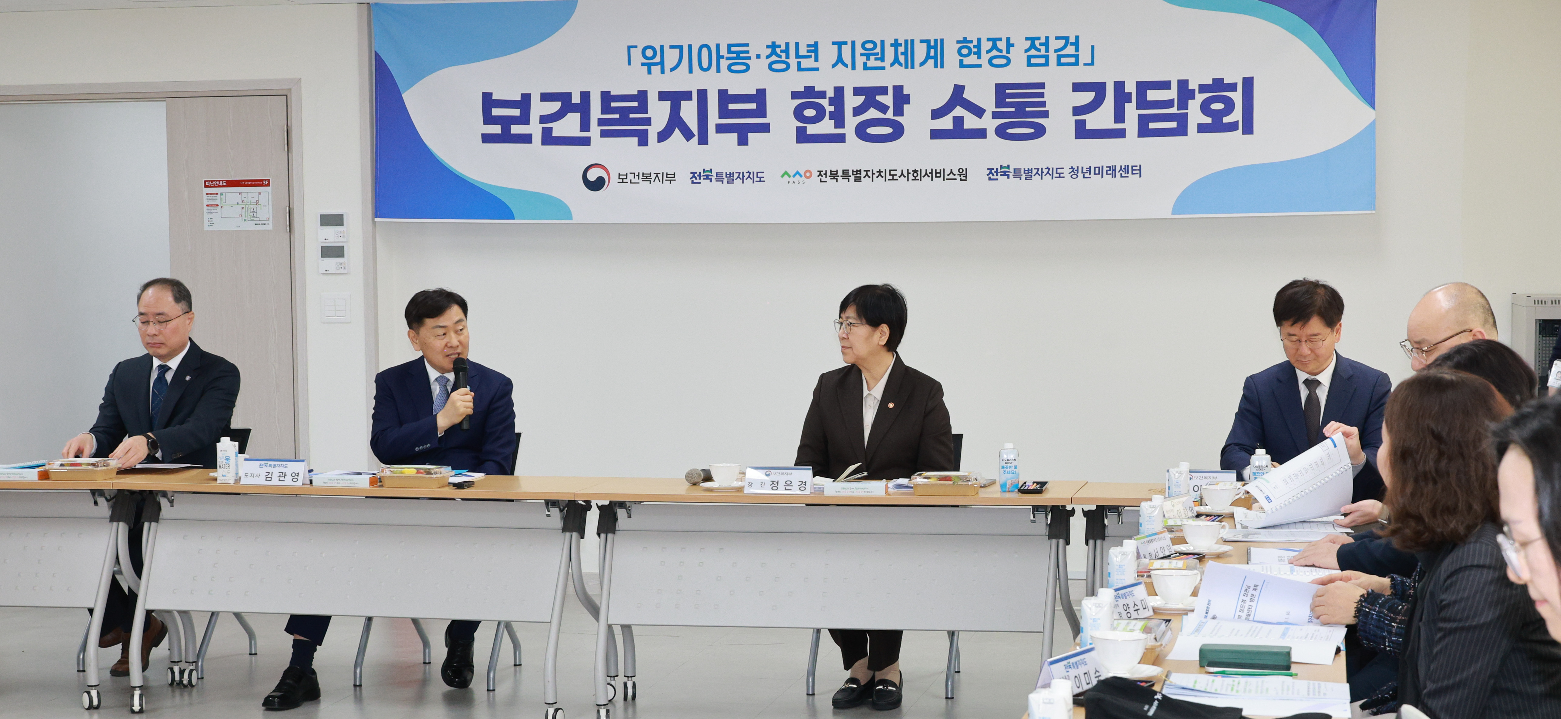 위기아동,청년 지원체계 보건복지부 현장 소통 간담회 이미지(3)