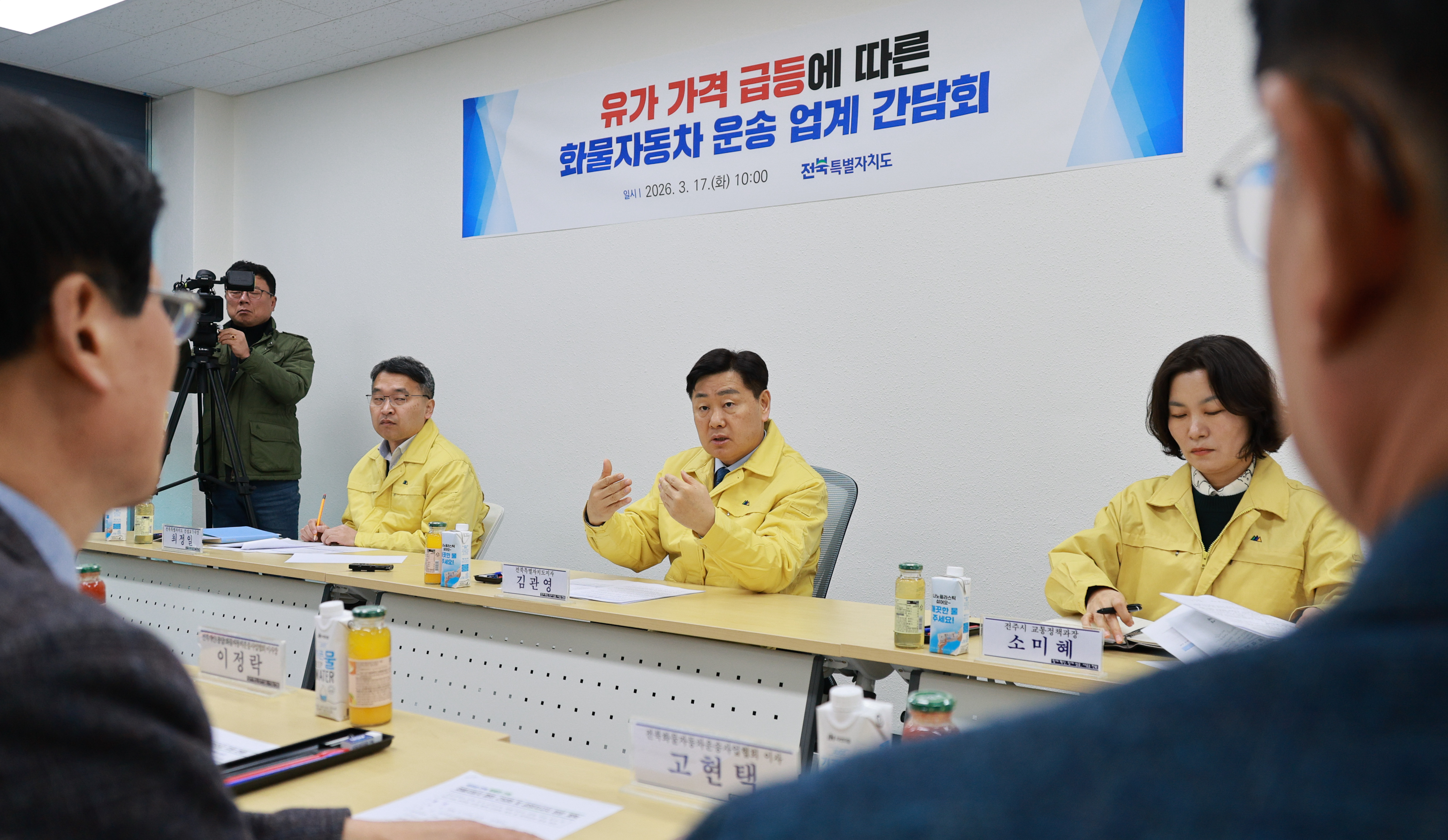 유가 급등 화물자동차 협회 간담회 및 공영차고지 방문 이미지(4)