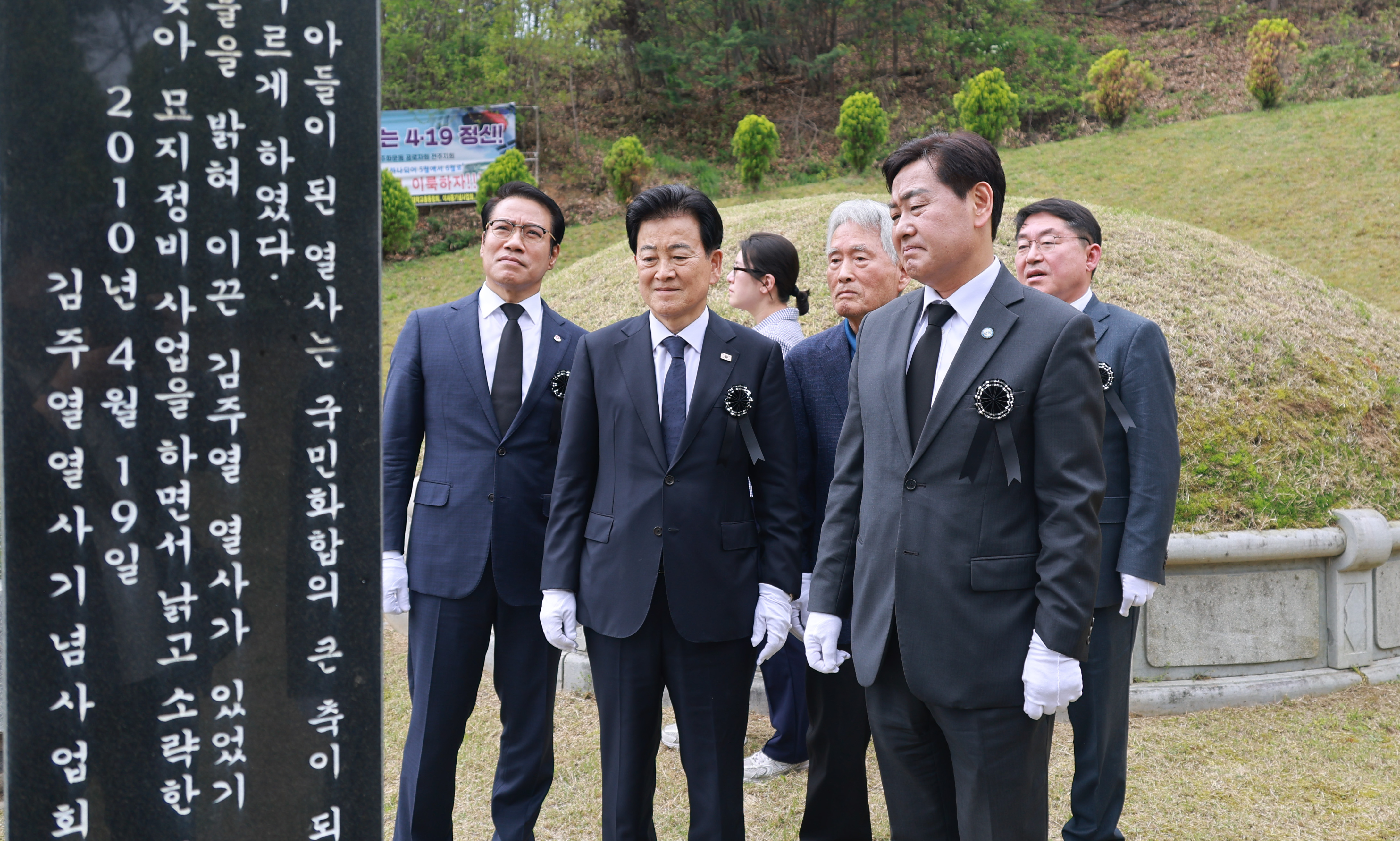 제66주년 4.19혁명 기념식 이미지(6)