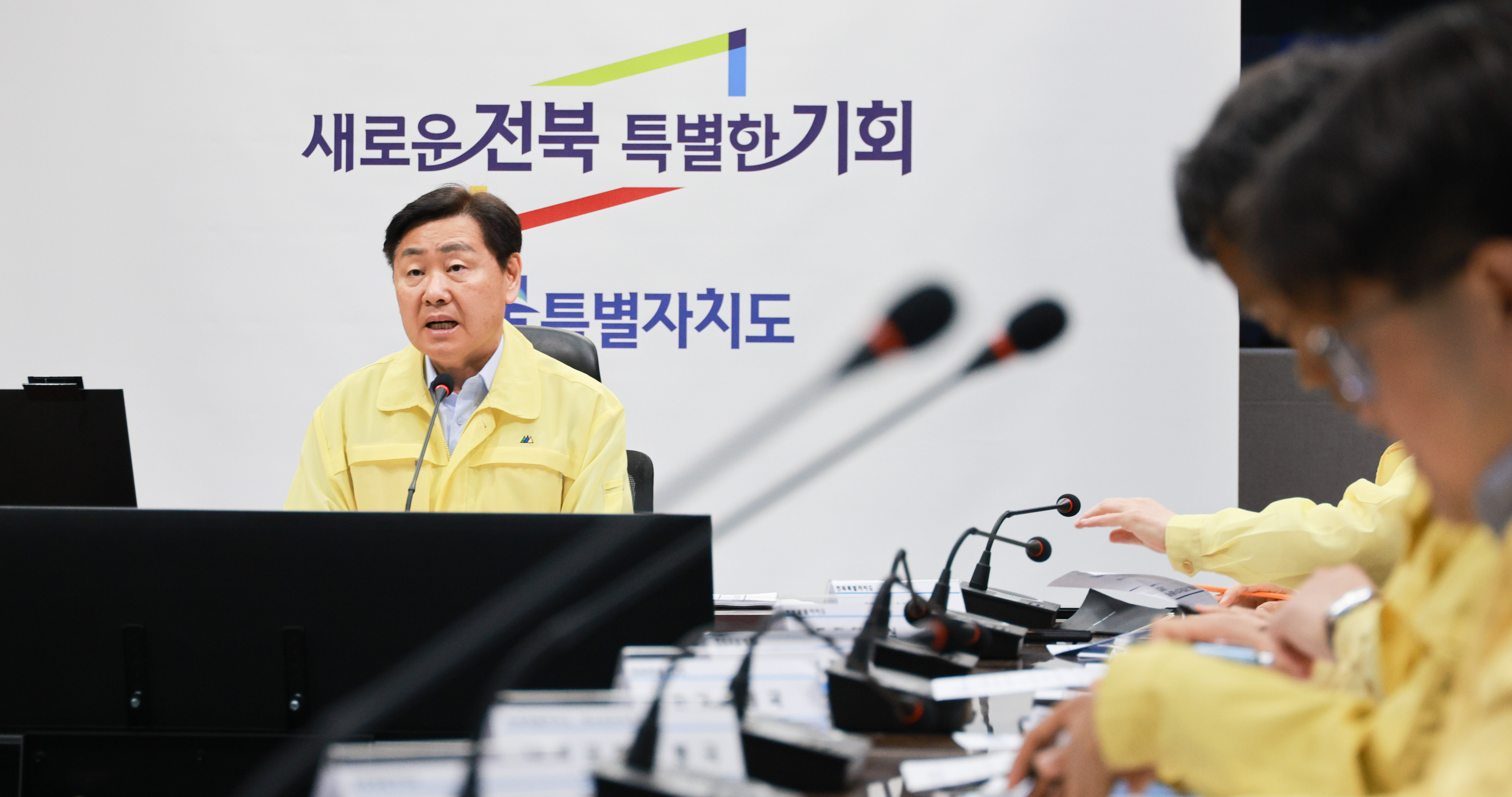 여름철 자연재난 사전대비 관계기관 대책회의 이미지(2)