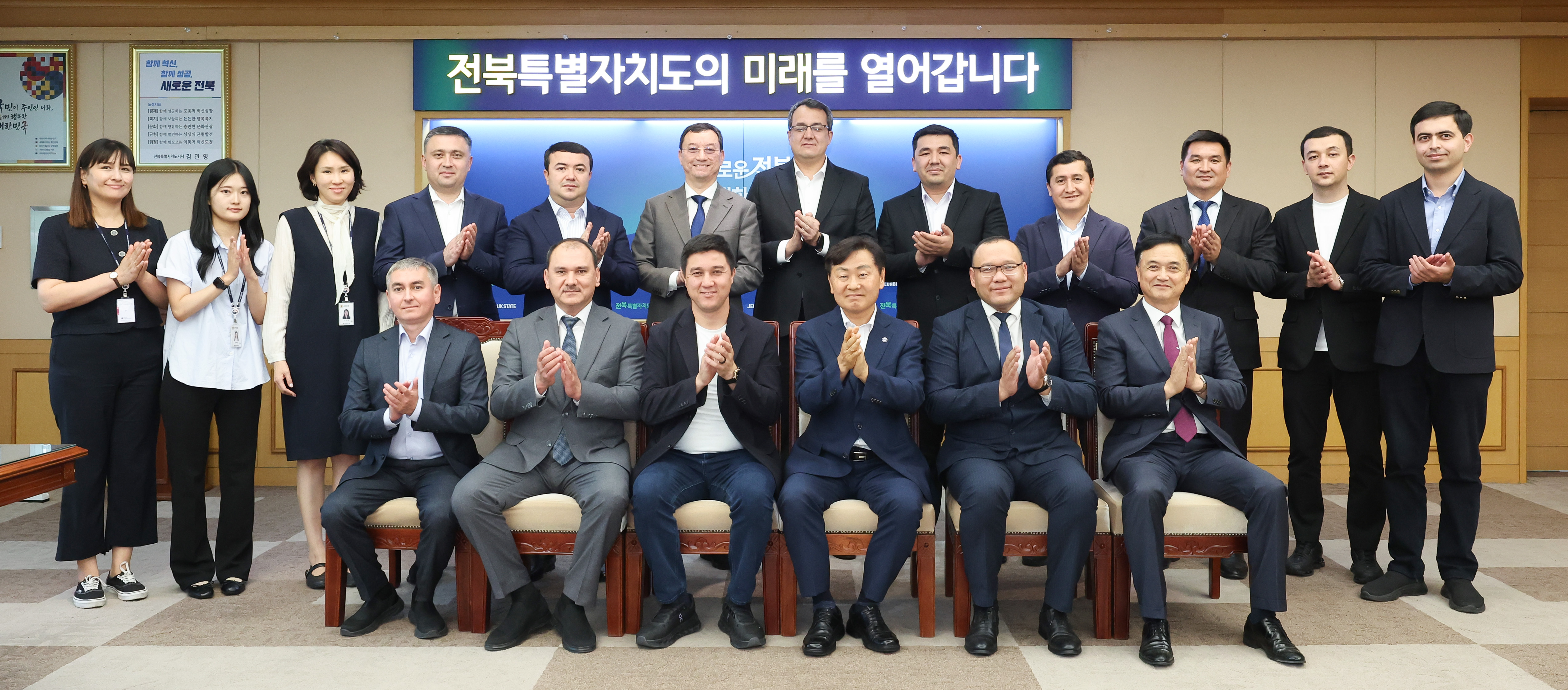 우즈벡 지방행정 역량강화과정 연수단 방문 이미지(2)