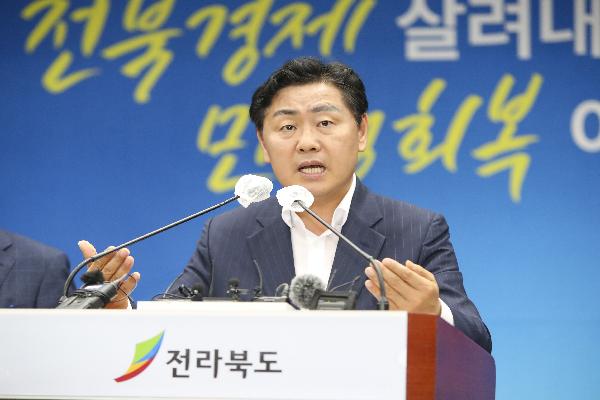 제1회 추경예산안 관련 브리핑