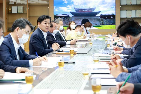간부회의