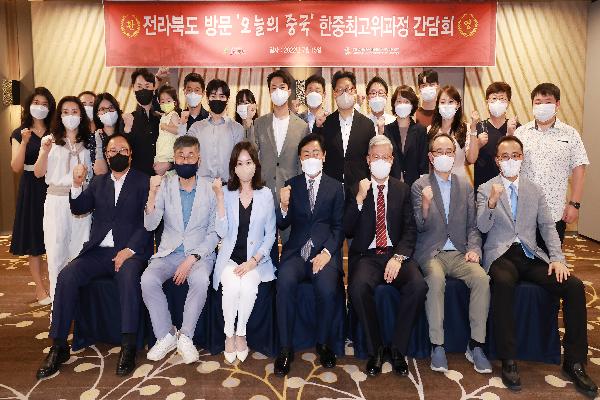 2022-07-15 한중교류행사(중국주광주 총영사 예방,한중최고위과정 간담회)