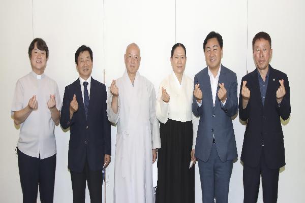 전라북도 4대종단 대표 간담회