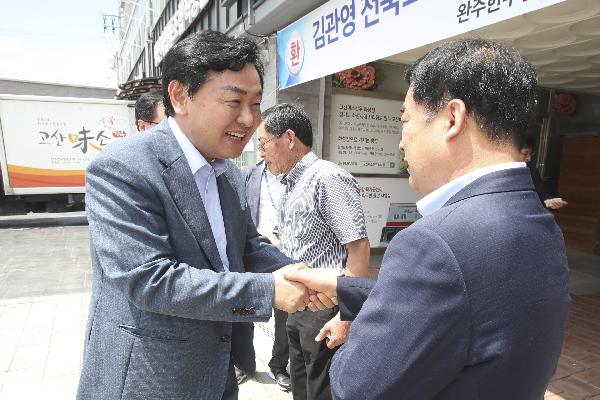 완주군 운주 농촌 유학센터, 고산미소한우 사업장 현장행정
