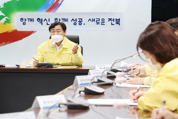 코로나19 중앙재난안전 대책본부 회의