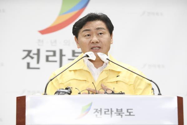 ‘지역특화형 비자 시범사업’  선정 관련브리핑