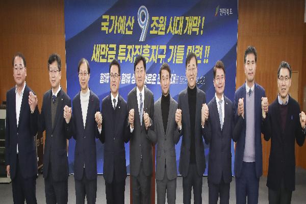 2023년 국가예산  및 현압법안 브리핑