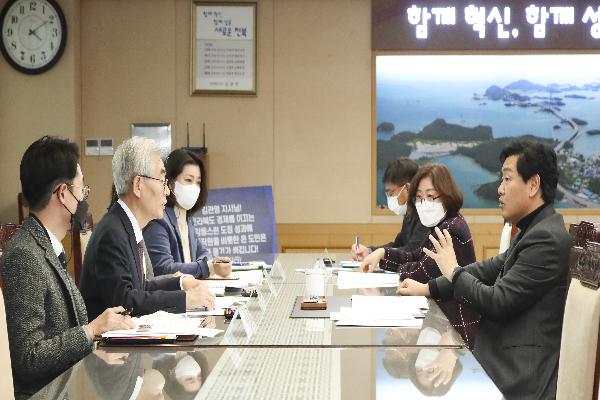전라북도 국제교류센터 업무보고