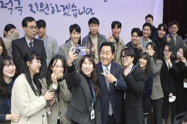 도지사와 함께하는 새내기 공무원 토크콘서트