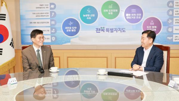 한국은행 총재 면담