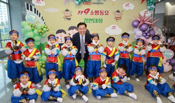 제23회 전북특별자치도 소방동요 경연대회