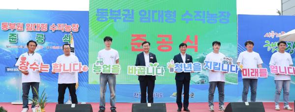 전국 최초의 공공형 수직농장 ‘동부권 임대형 수직농장’ 준공식