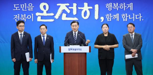 민선8기 취임 3주년 기자회견