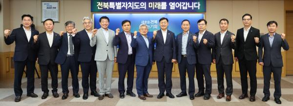 지역건설산업 활성화를 위한 지구단위계획 수립 지침 제정 관련 간담회