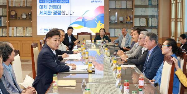 무형유산 전승 활성화 간담회