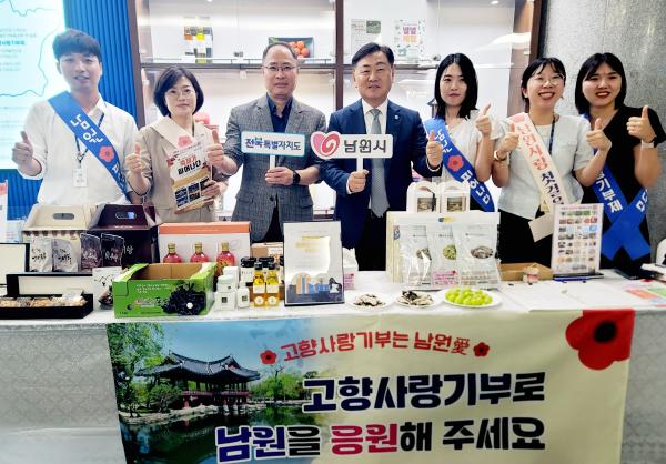 전북- 시-군,고향사랑기부제 활성화를 위해 시‧군과 함께 도청에서 릴레이 홍보