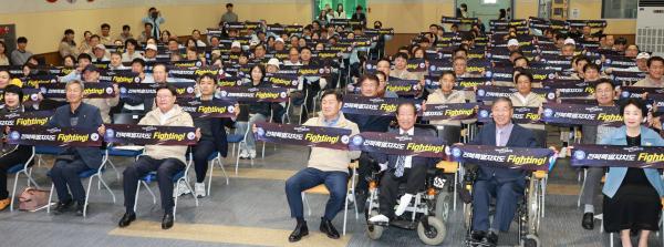 제45회 전국장애인체육대회 전북특별자치도선수단 결단식